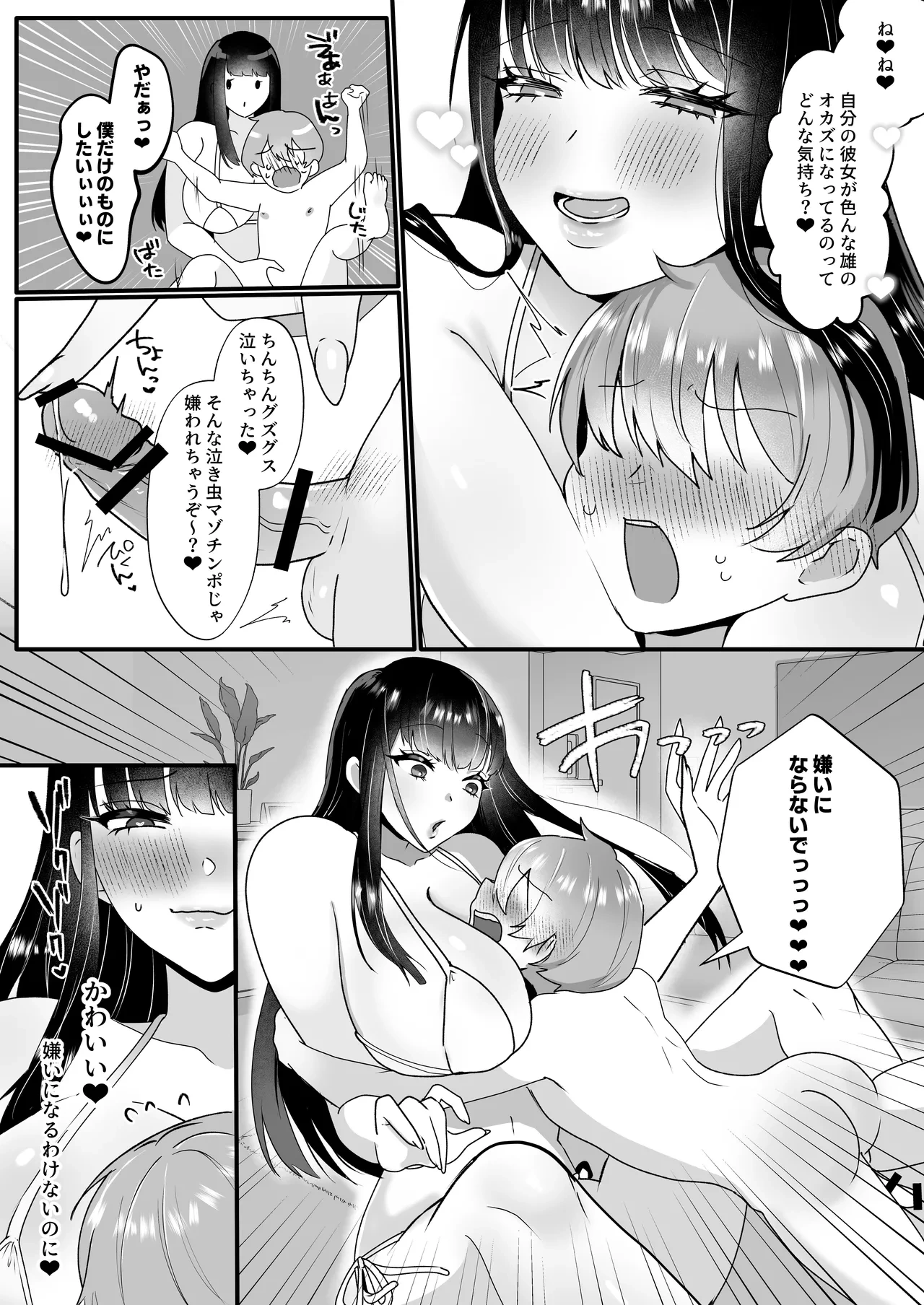 หน้า 14