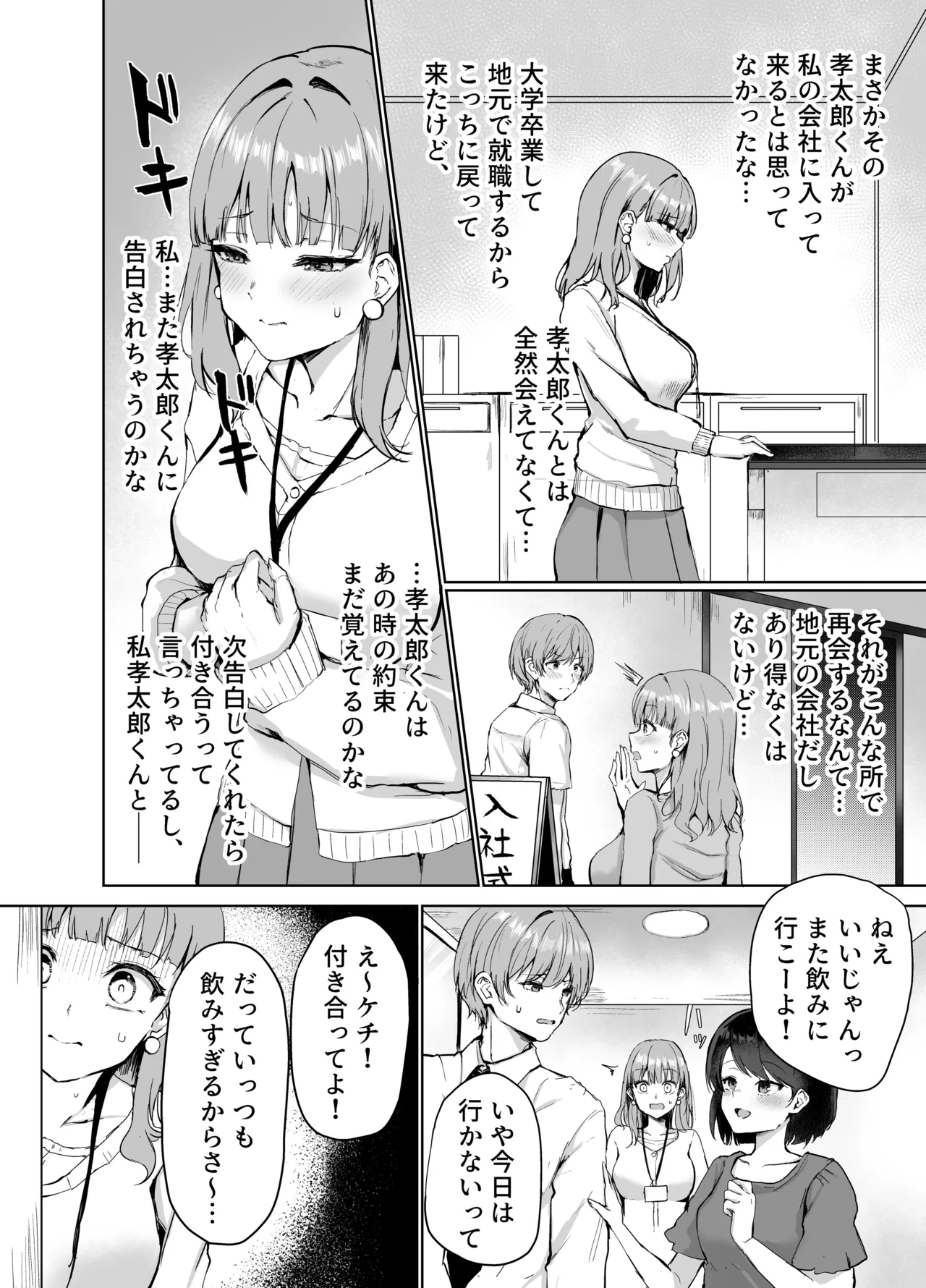 หน้า 4