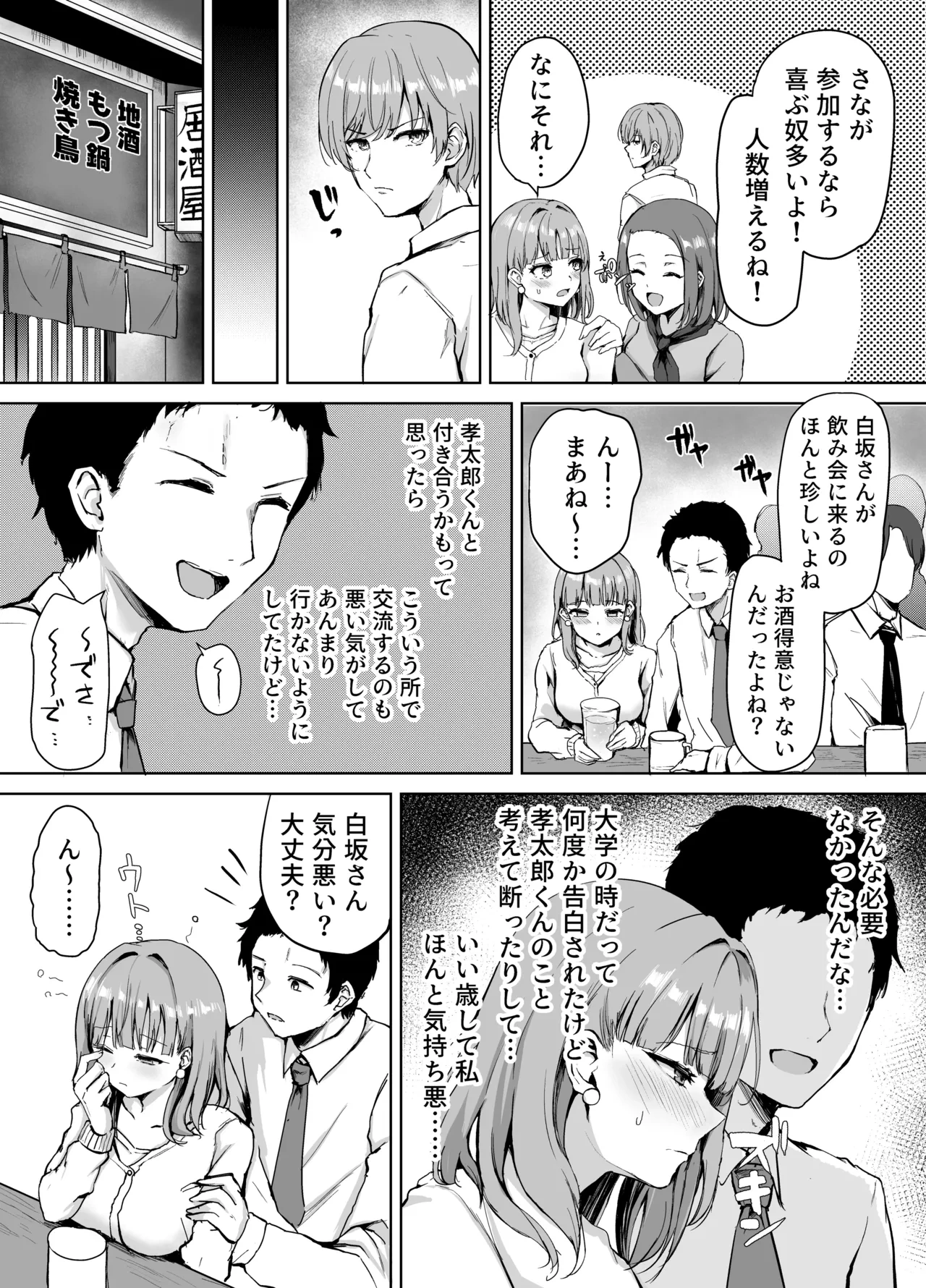 หน้า 6