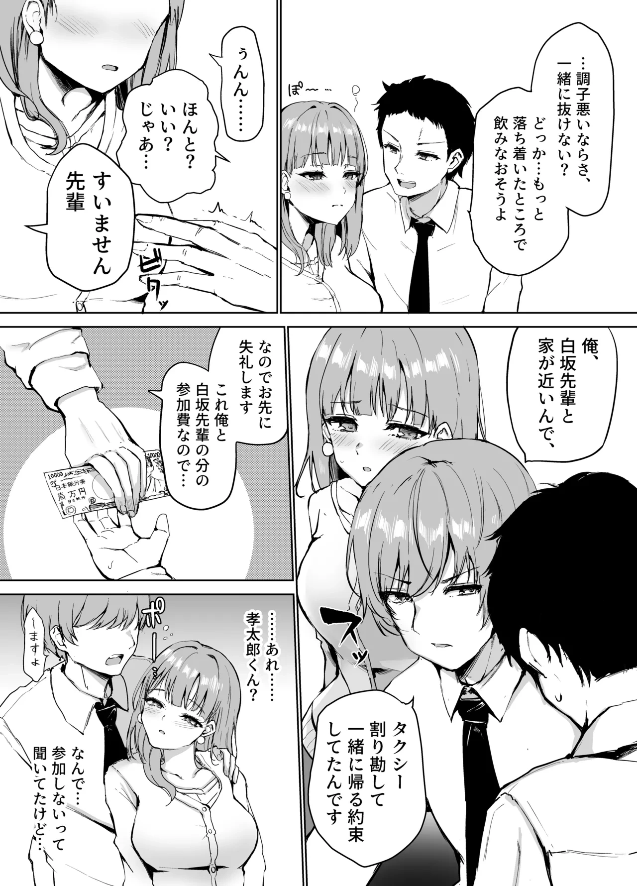 หน้า 7