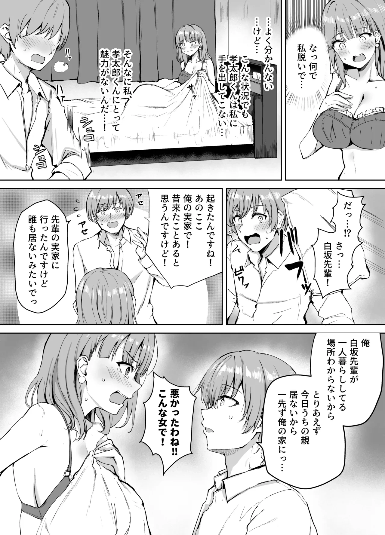 หน้า 9