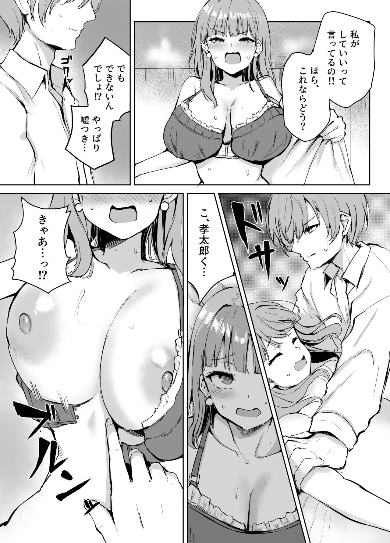 หน้า 11