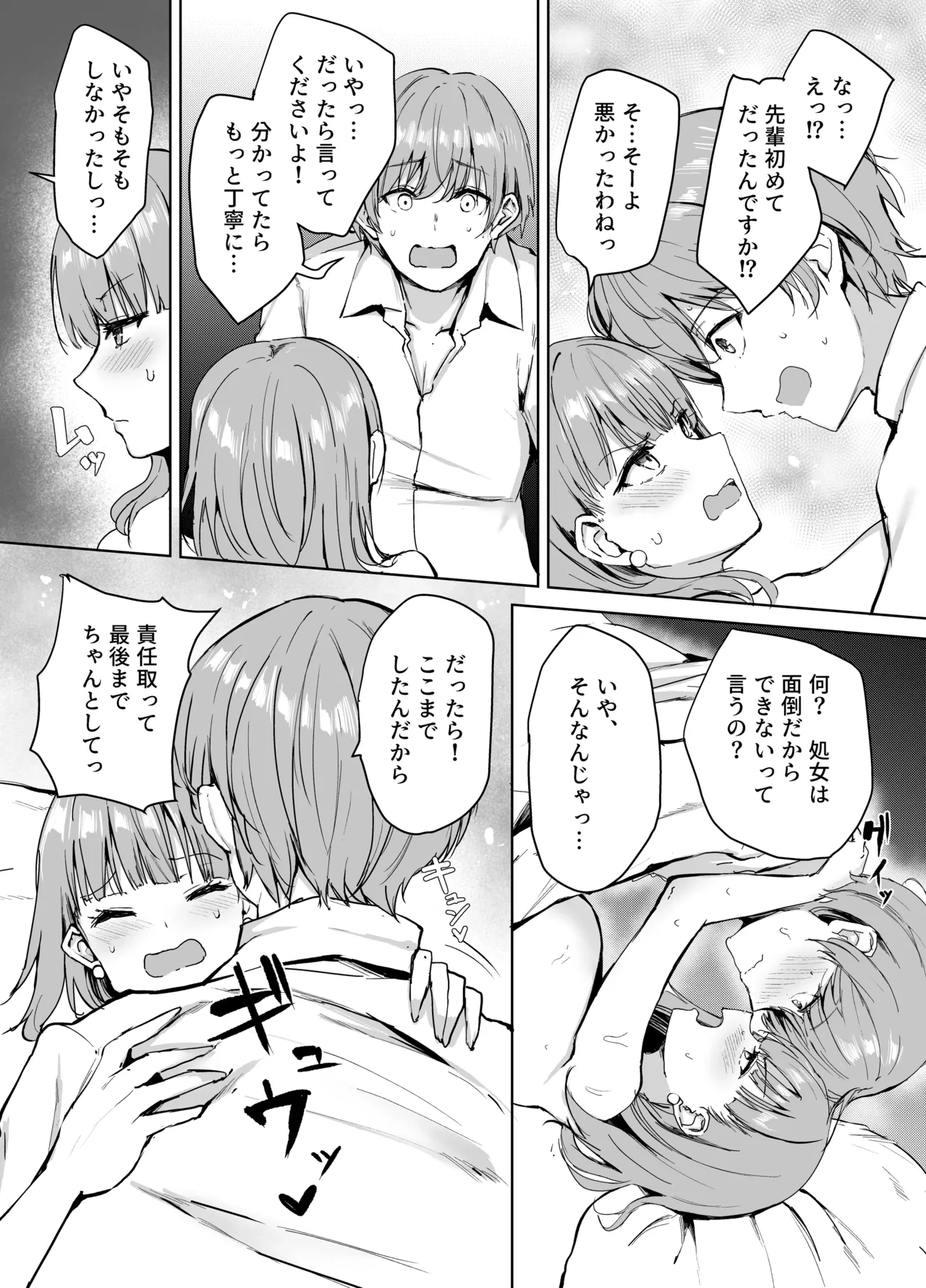 หน้า 20