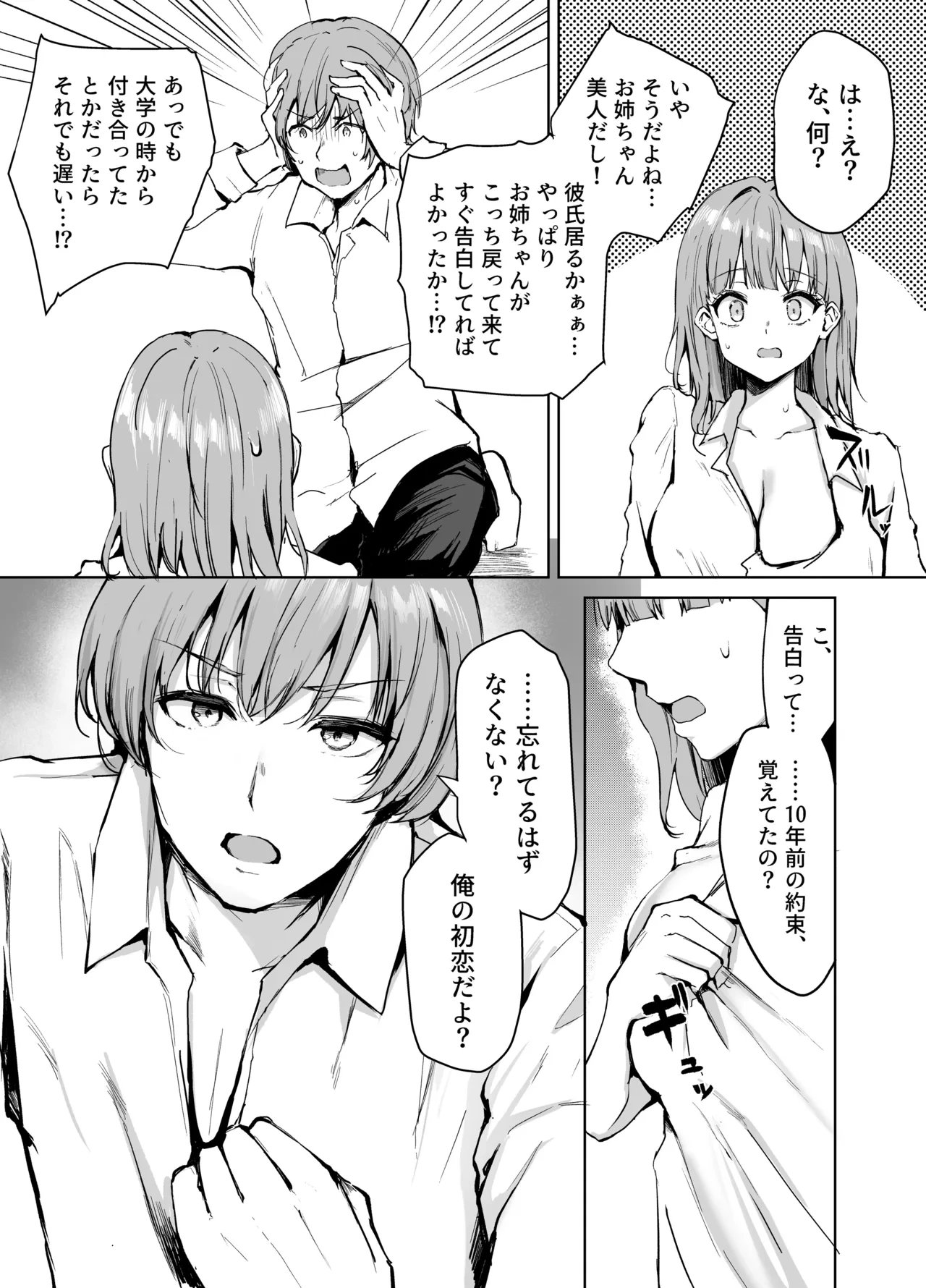 หน้า 31