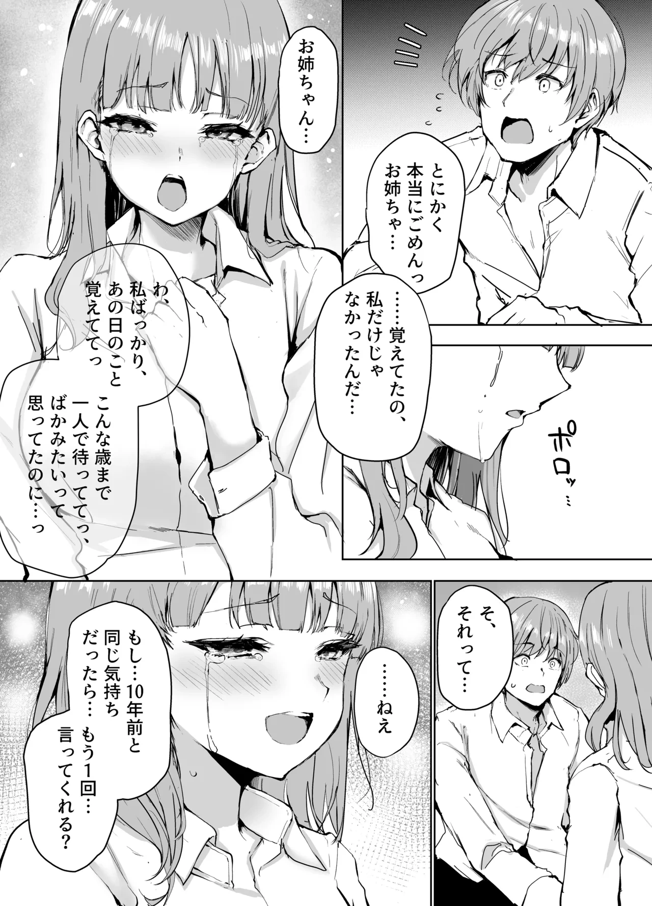 หน้า 33