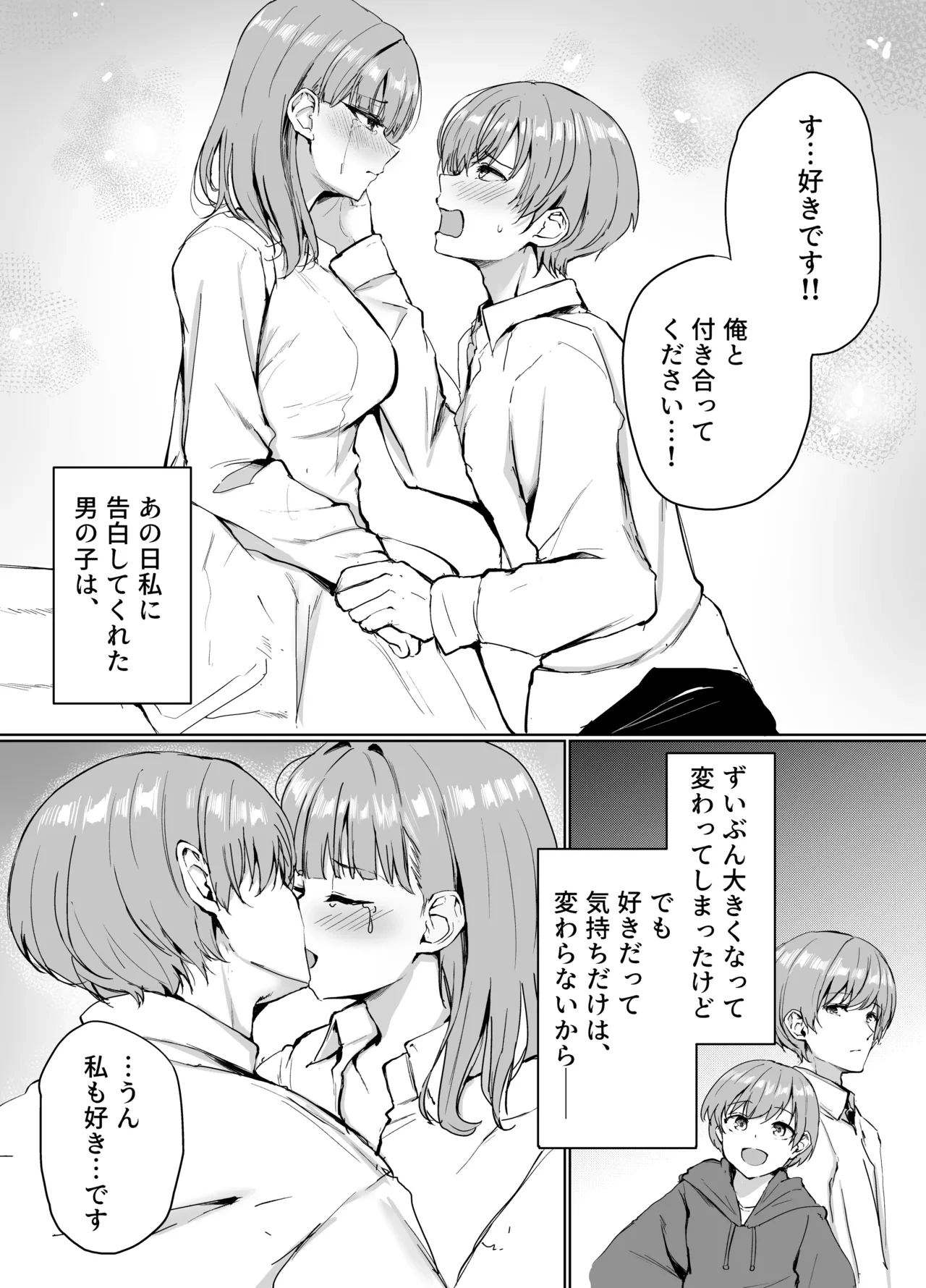 หน้า 34