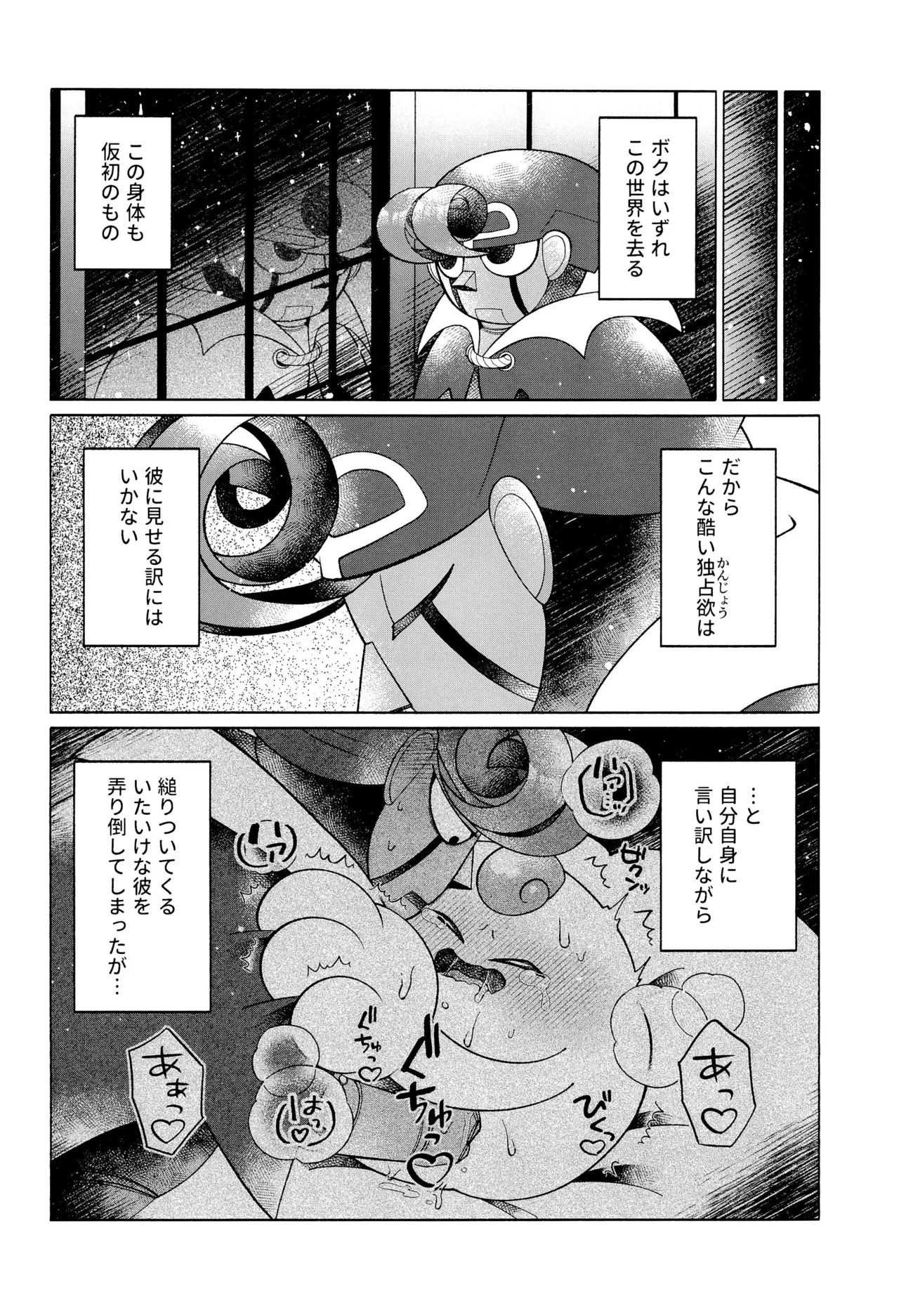หน้า 14