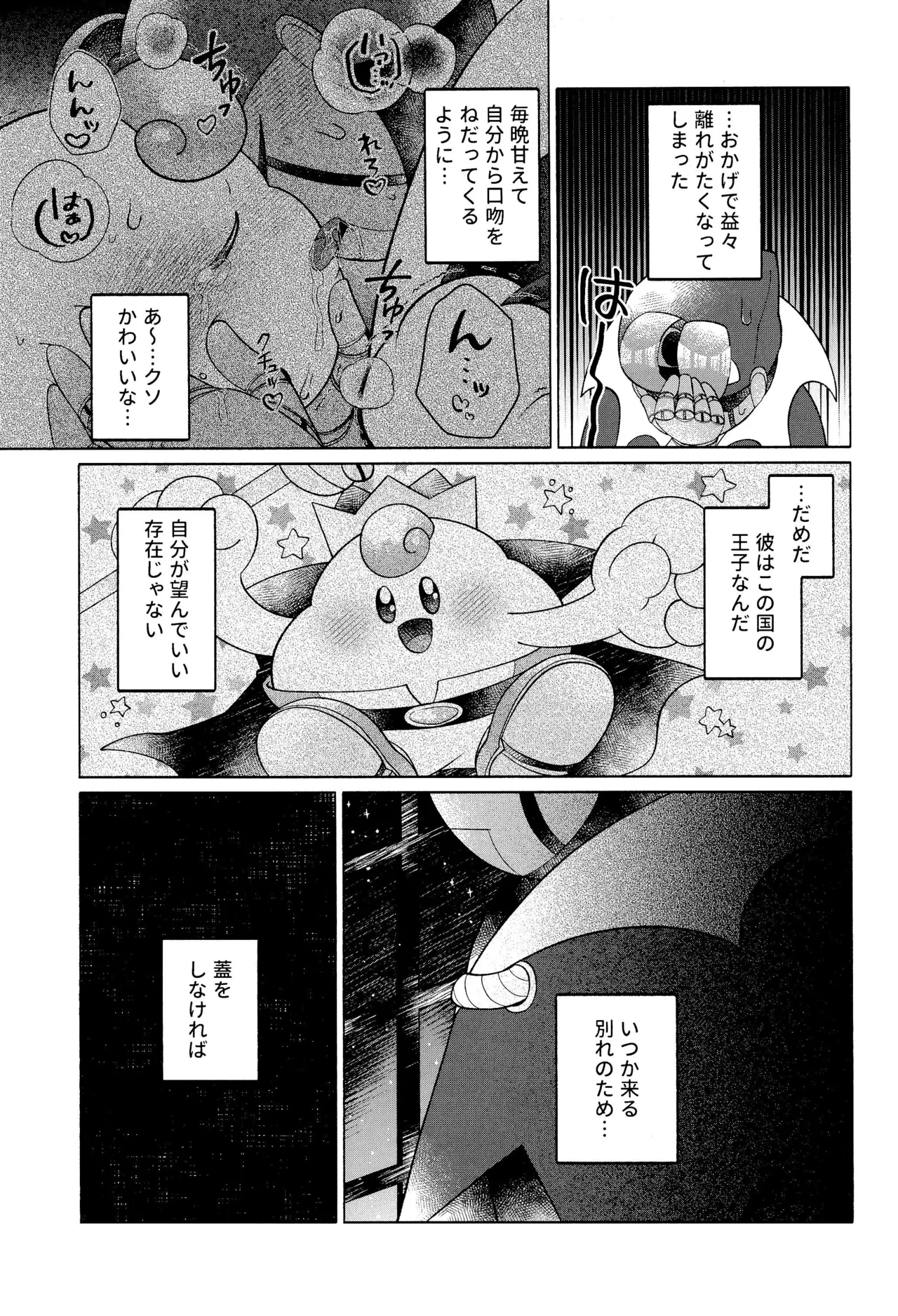 หน้า 15