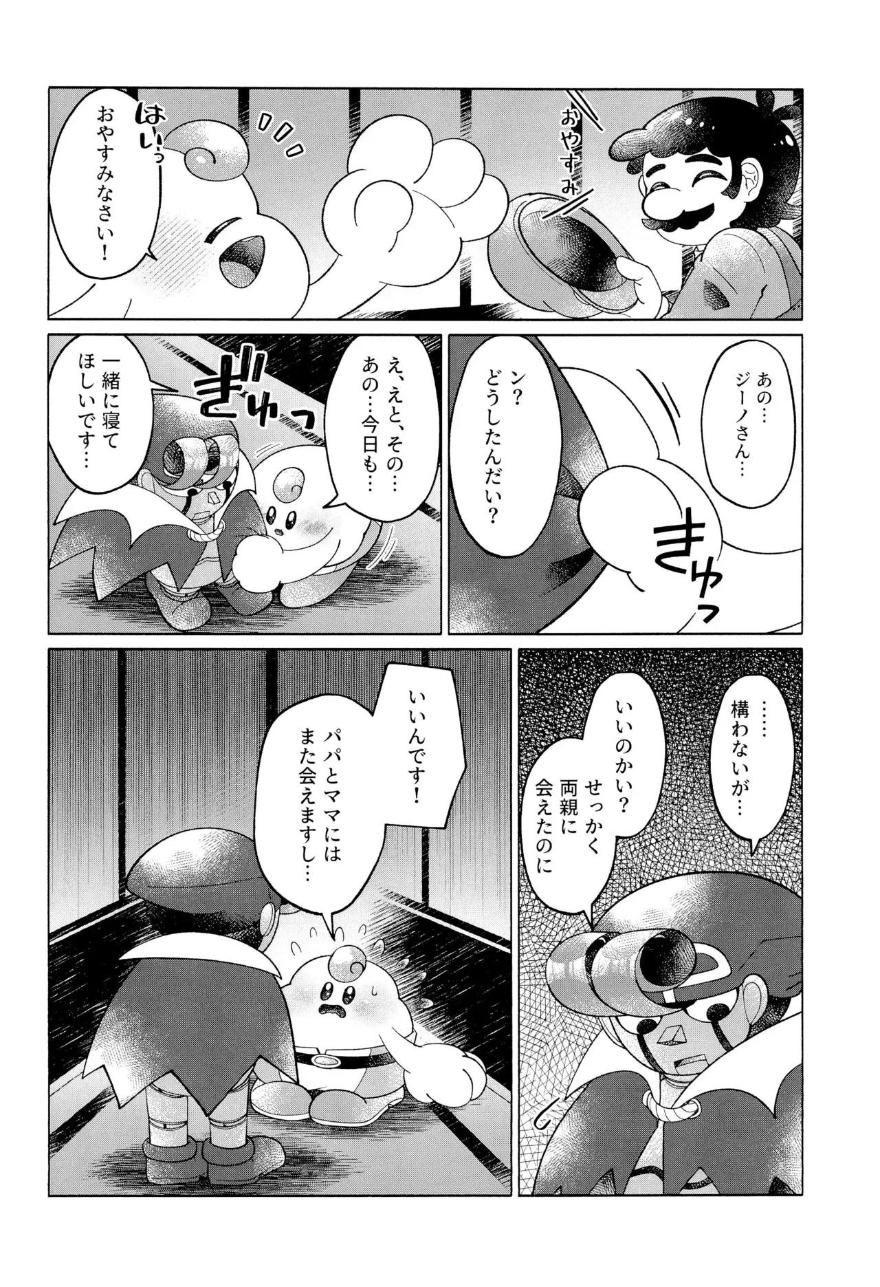 หน้า 16