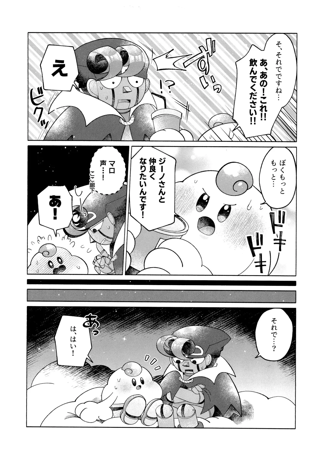 หน้า 17
