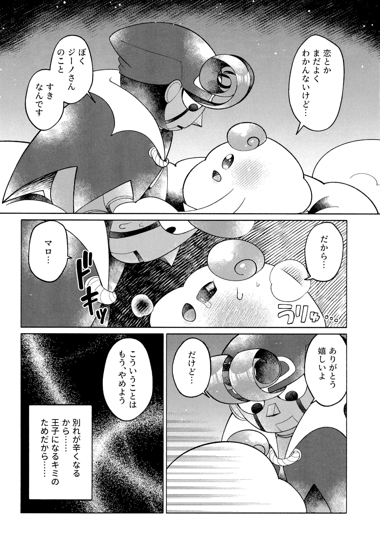 หน้า 20
