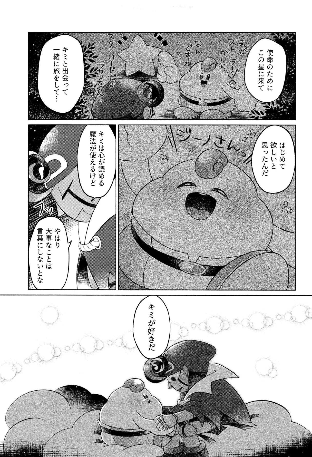 หน้า 25