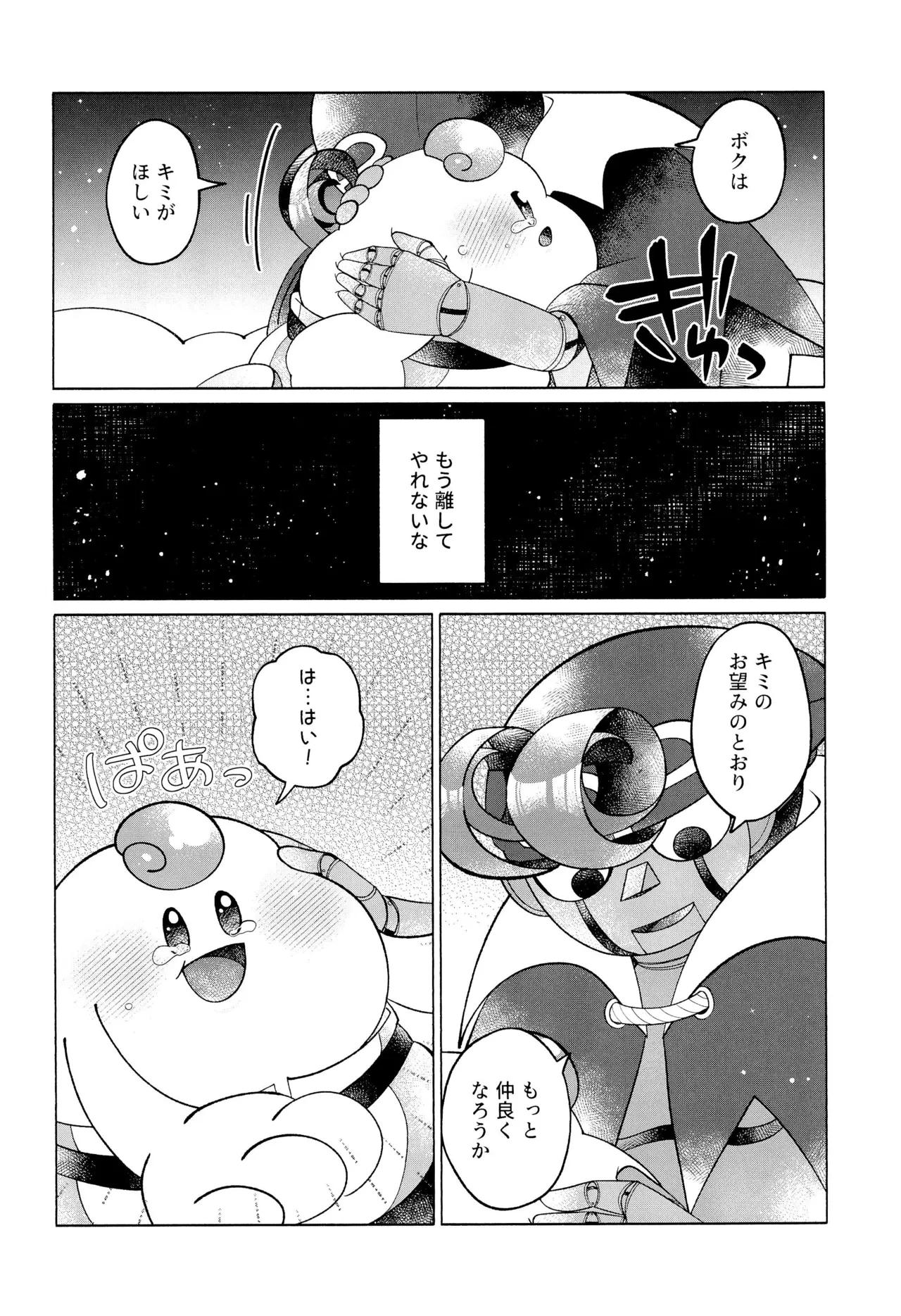 หน้า 26