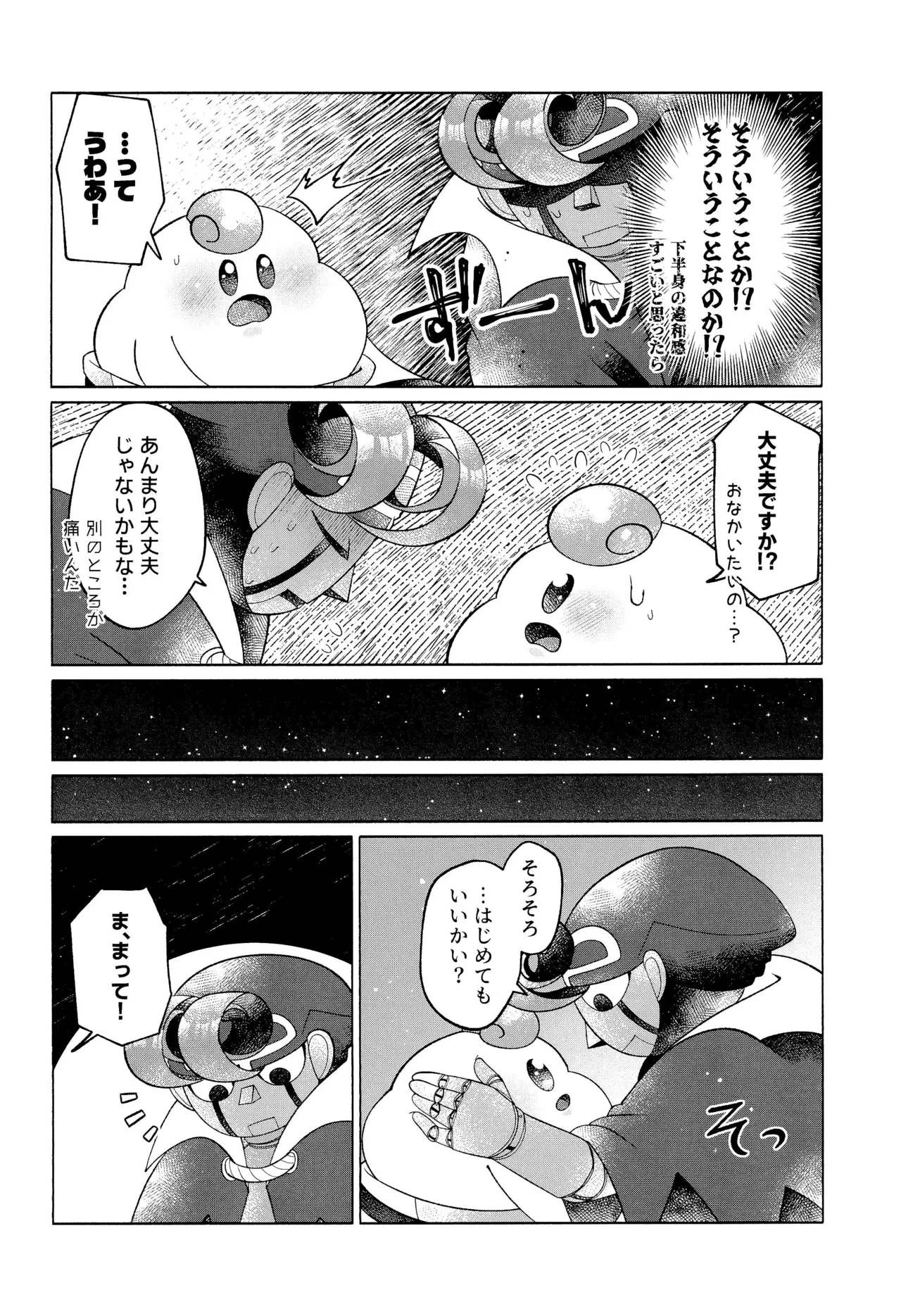 หน้า 28
