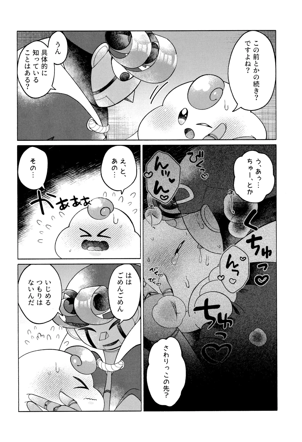 หน้า 30
