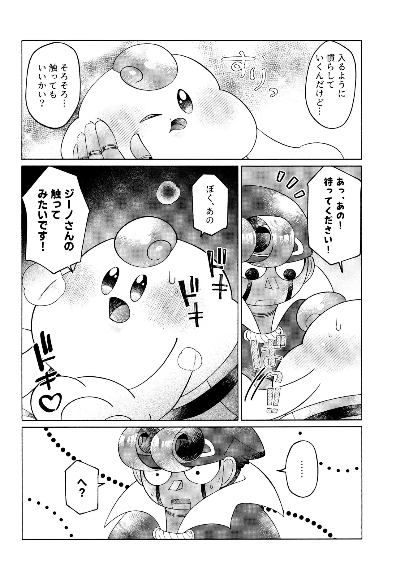 หน้า 32