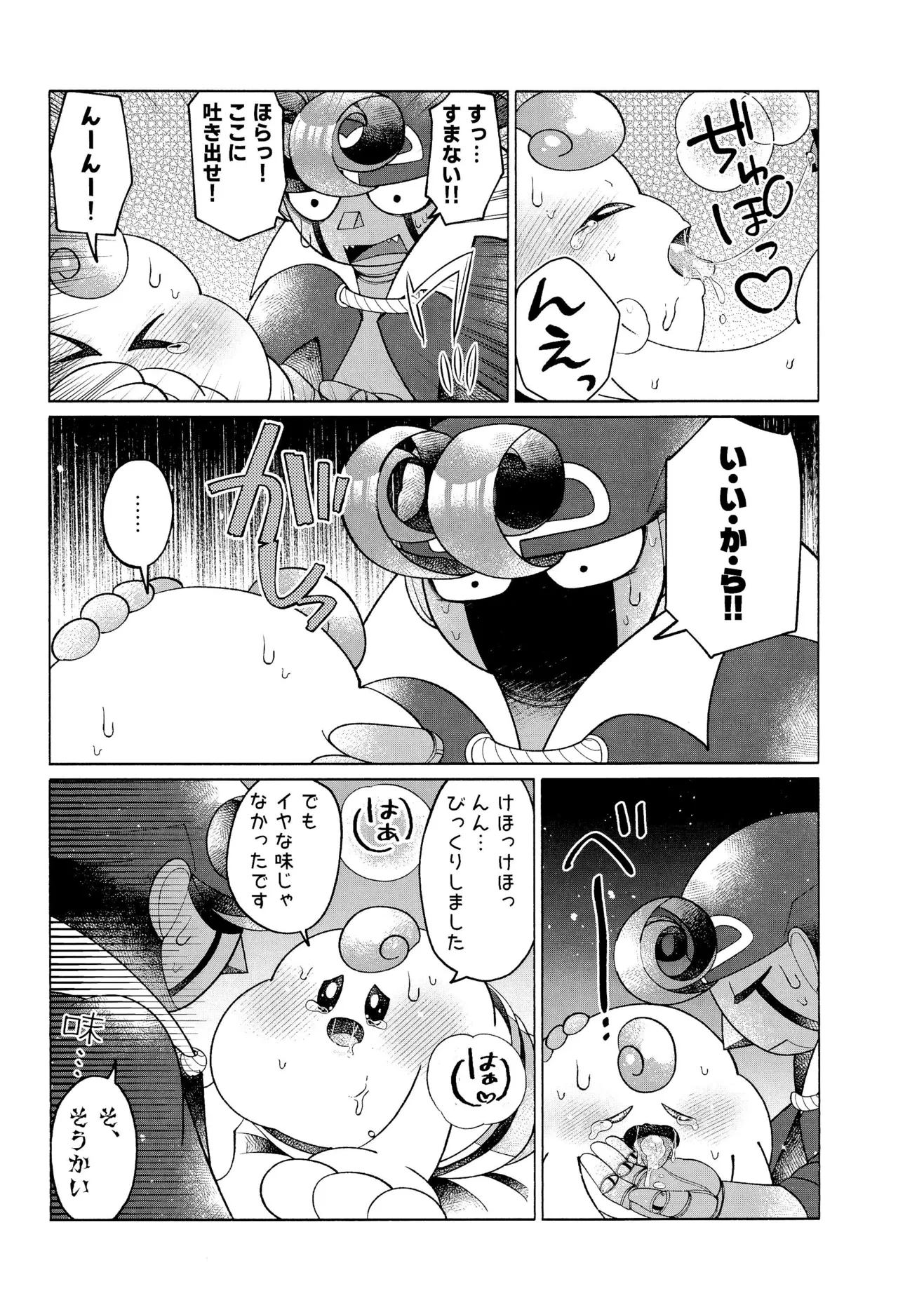 หน้า 36