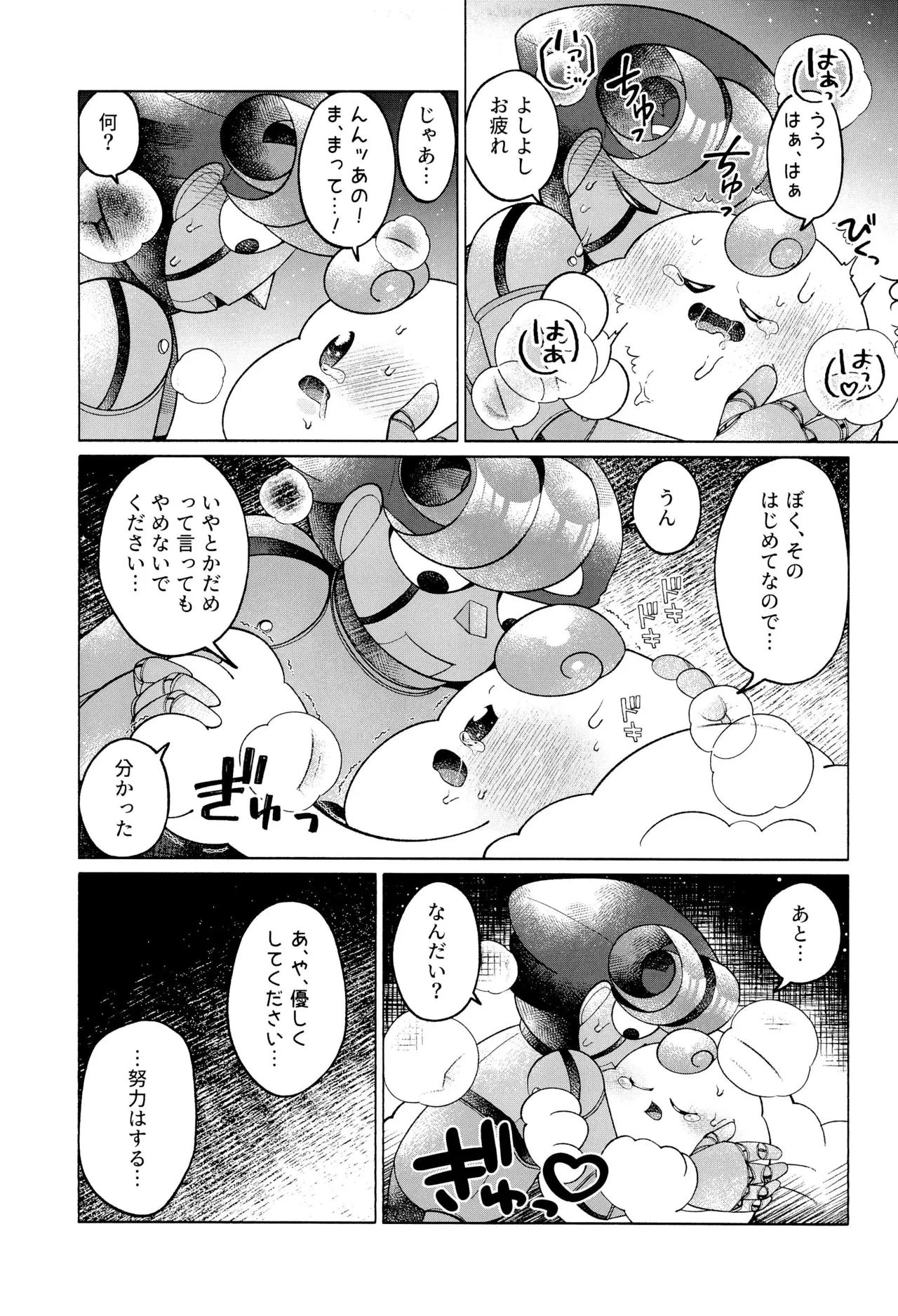หน้า 41