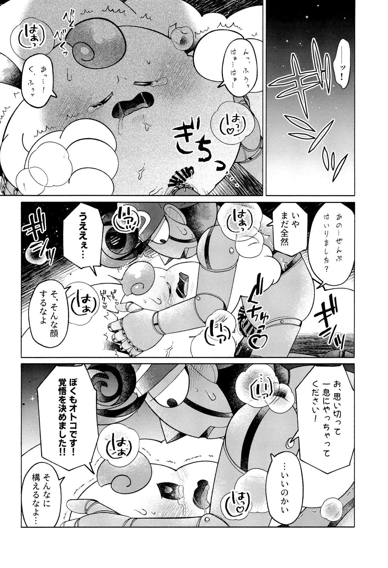 หน้า 42