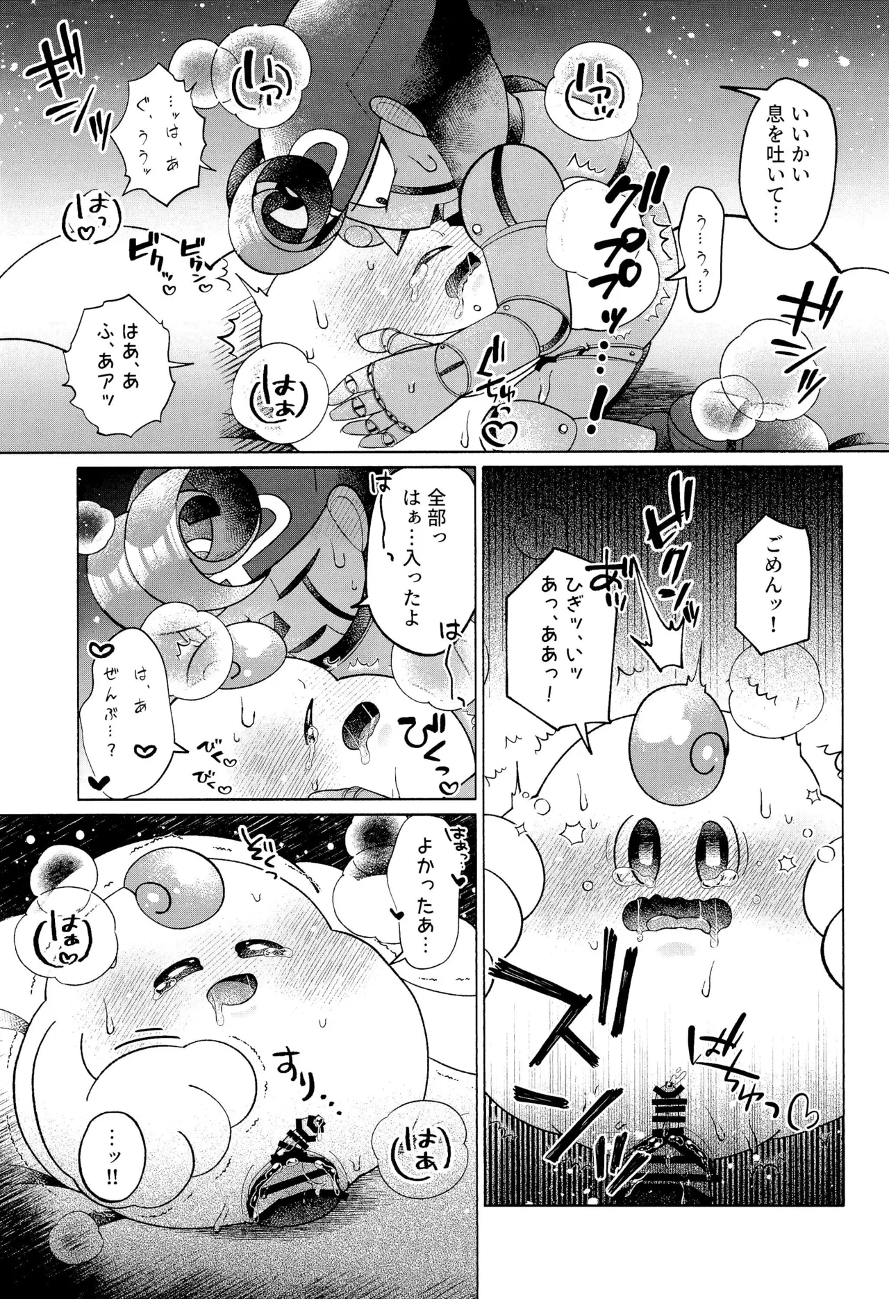 หน้า 43