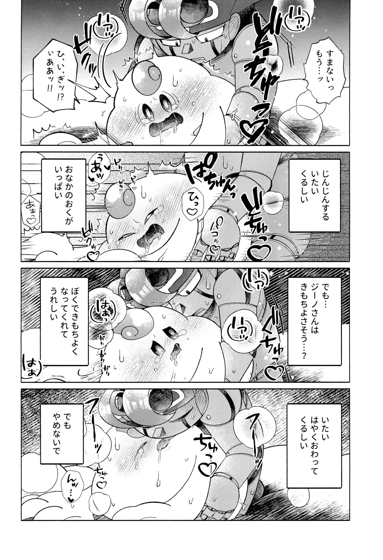 หน้า 44
