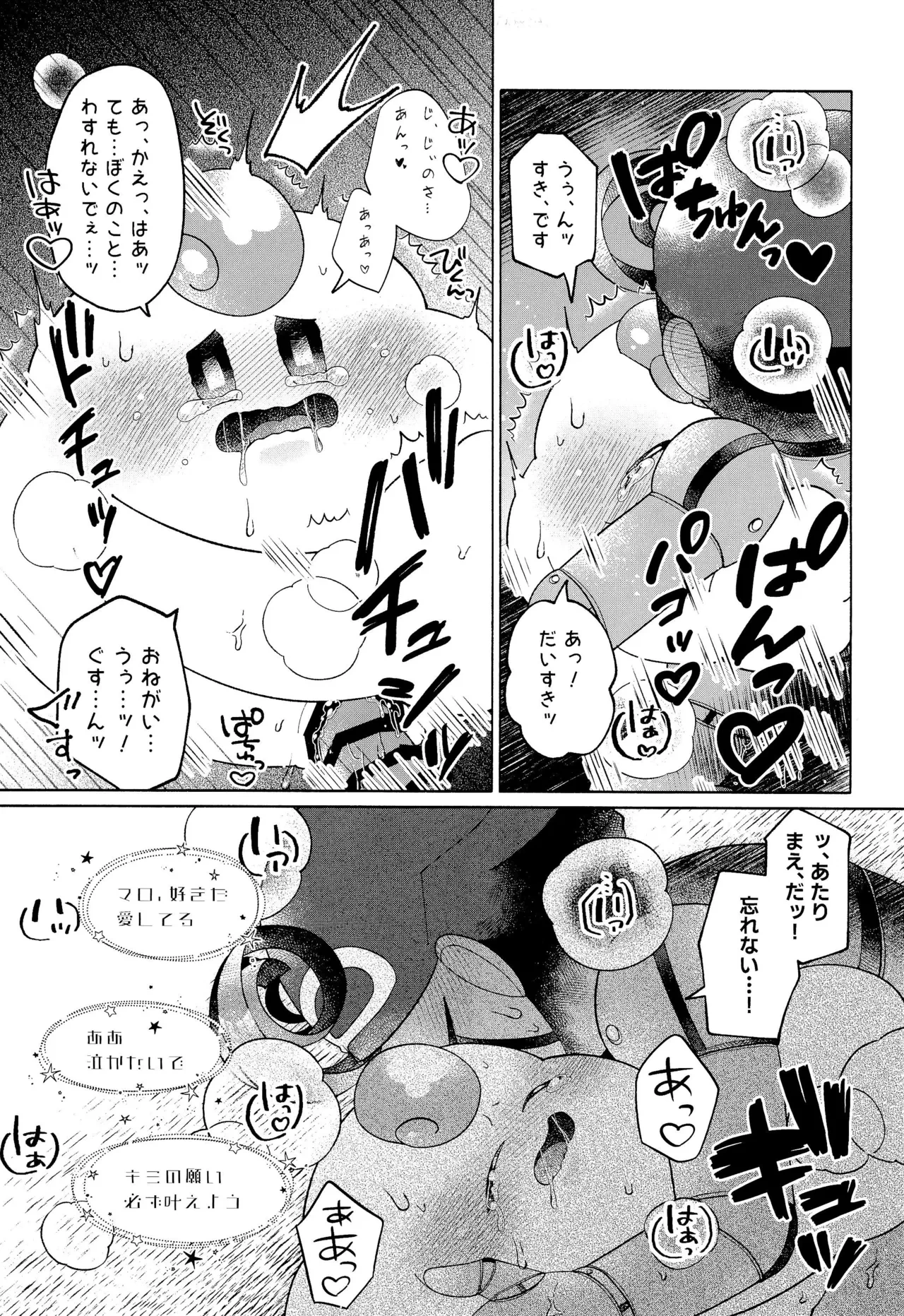 หน้า 45