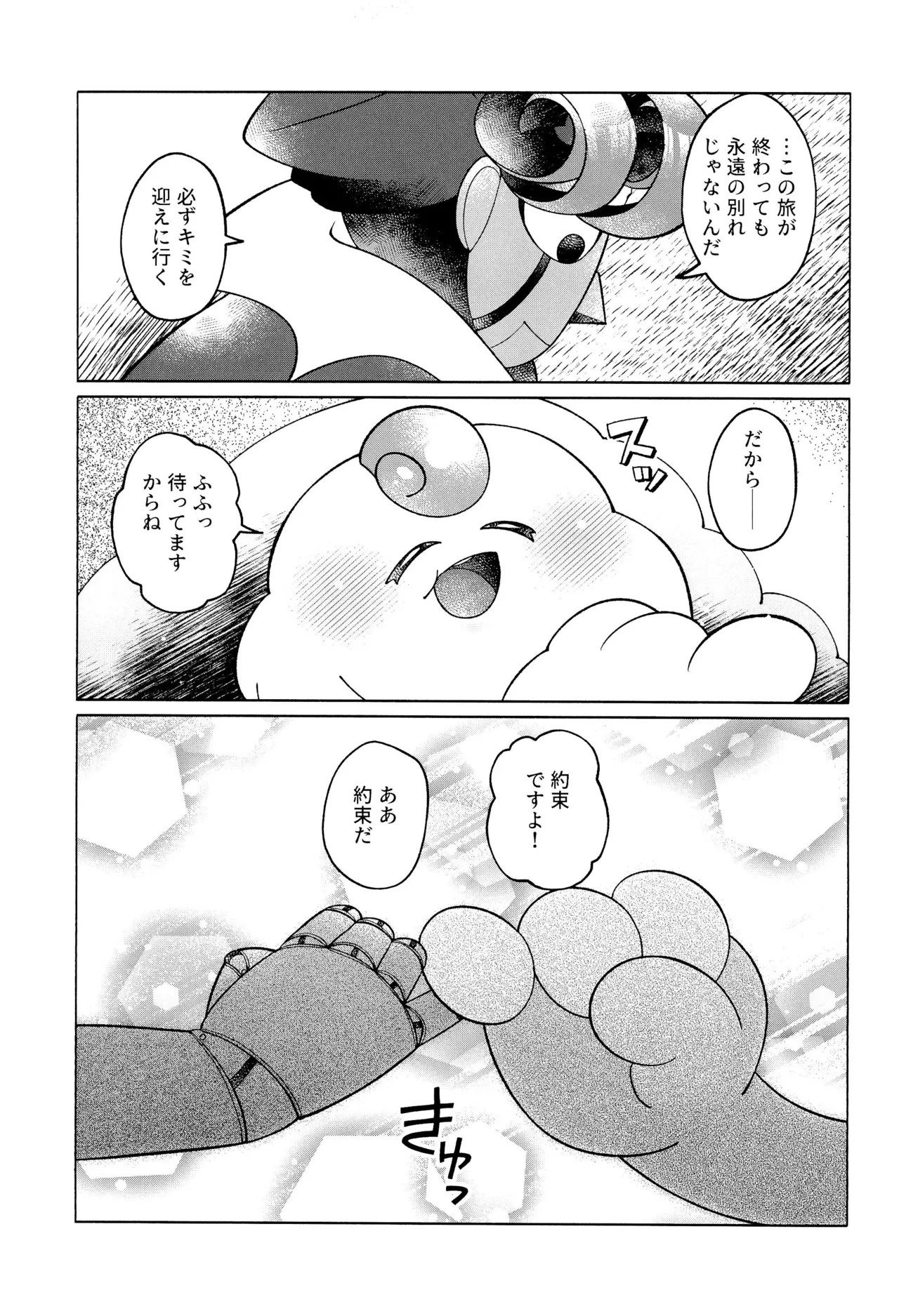 หน้า 55