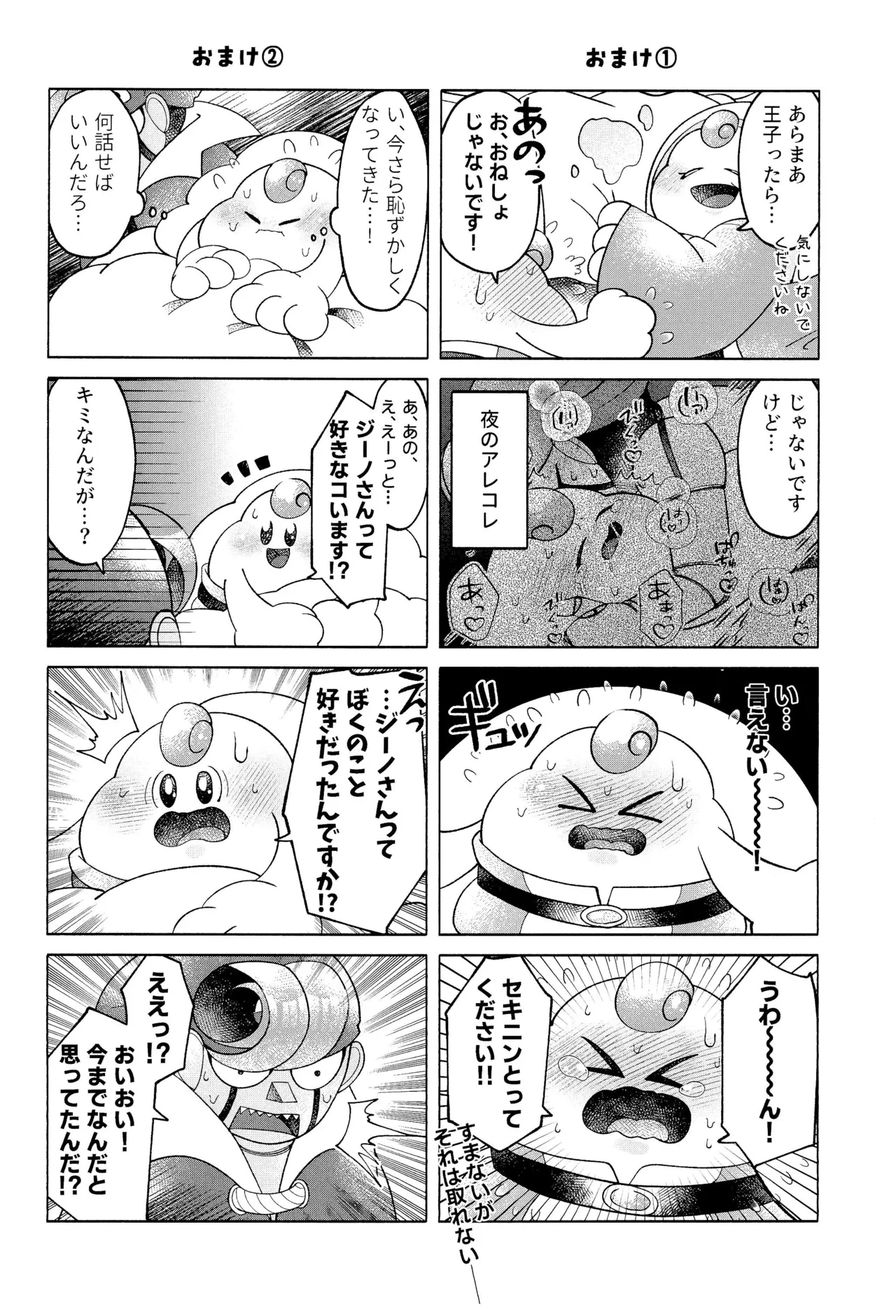 หน้า 58