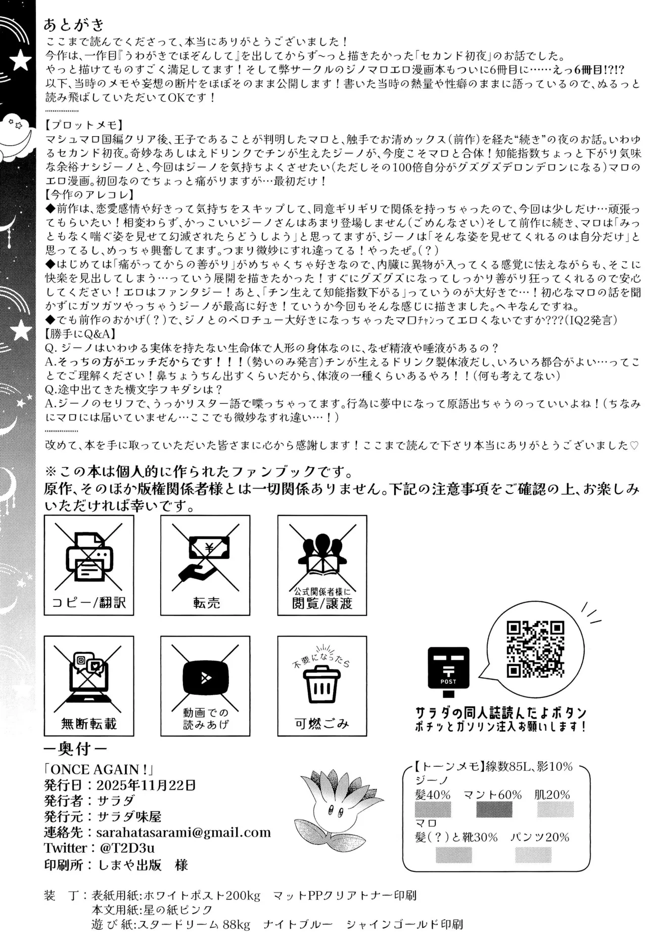 หน้า 60