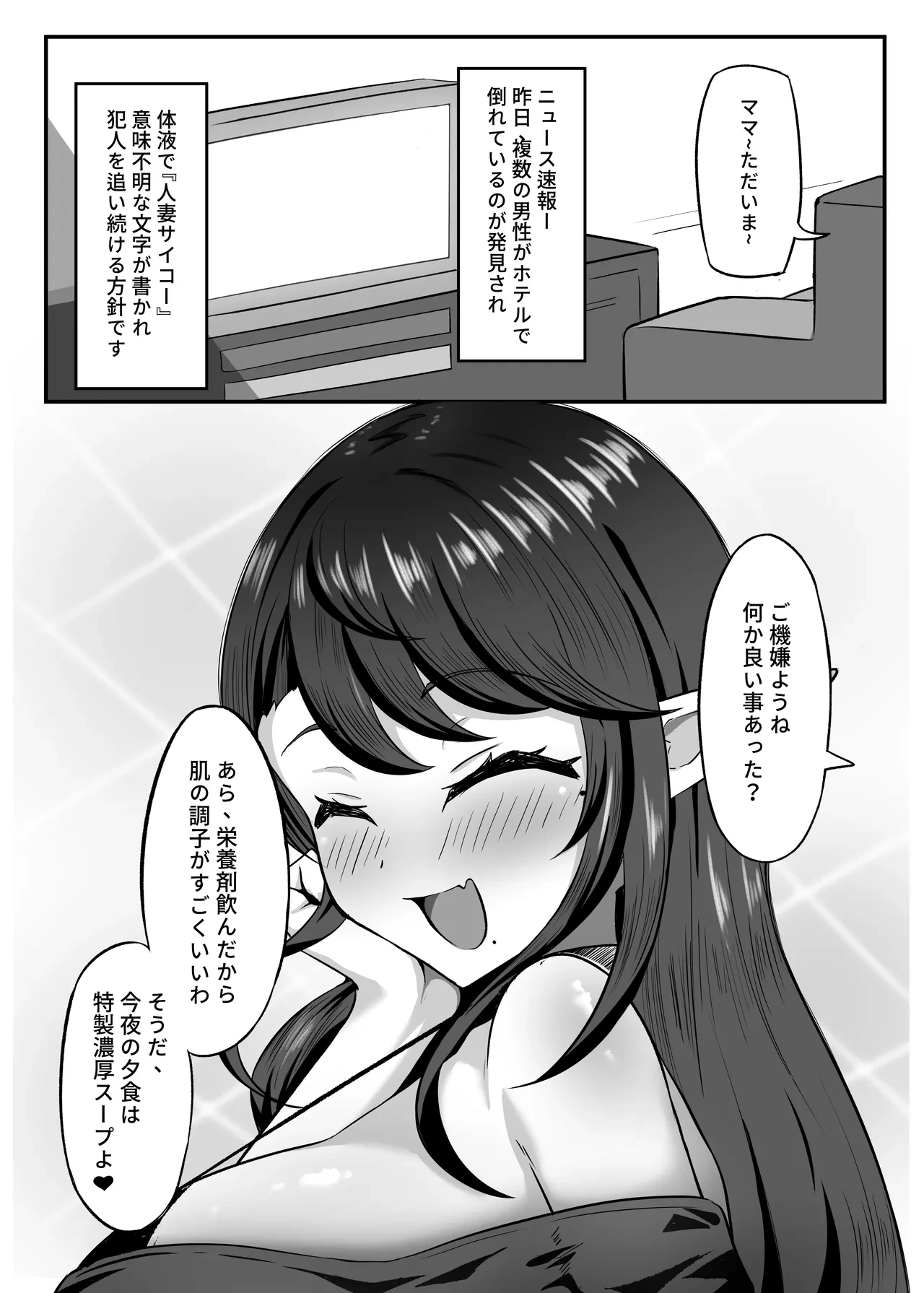 หน้า 24