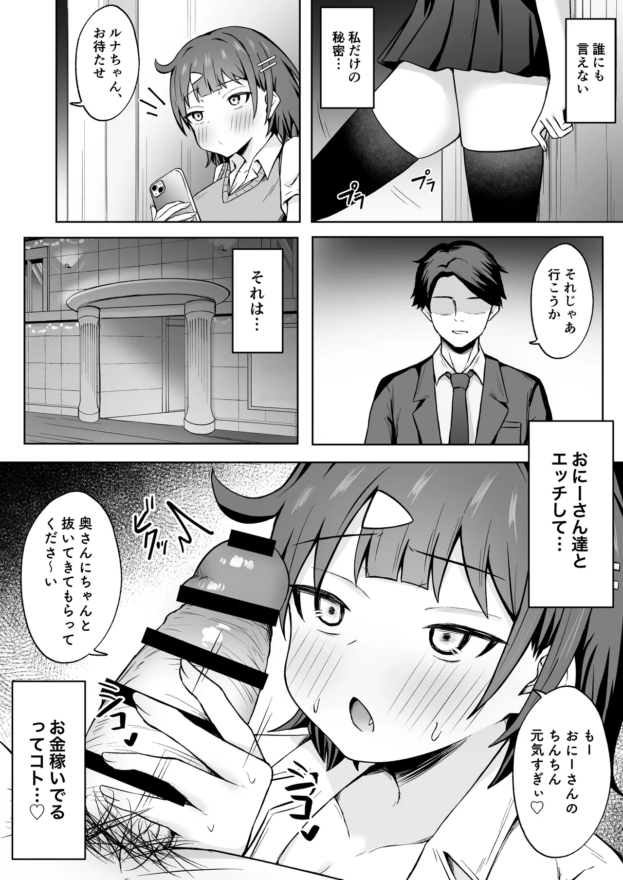 หน้า 5