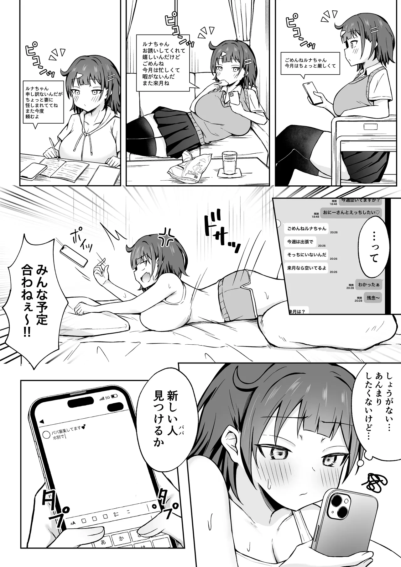 หน้า 9