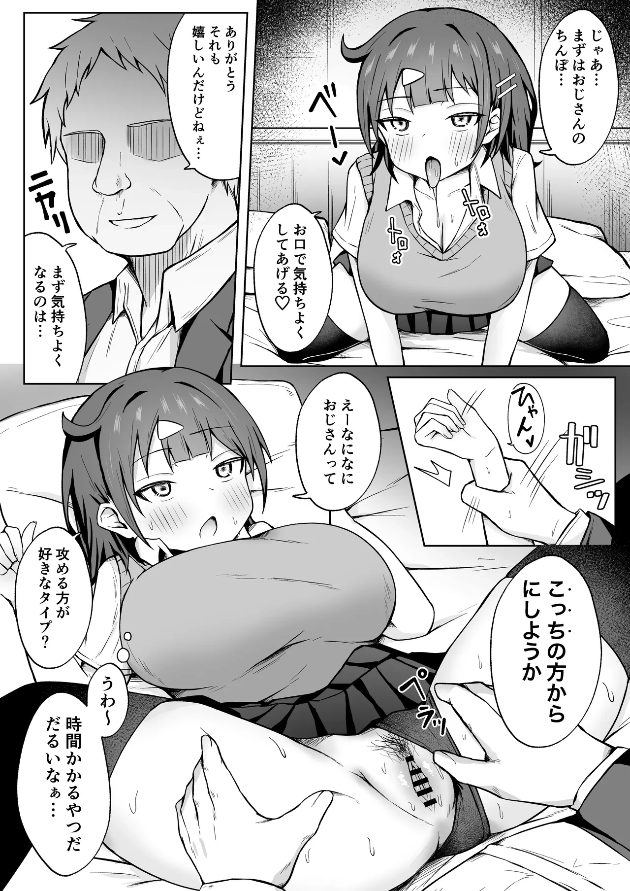 หน้า 11