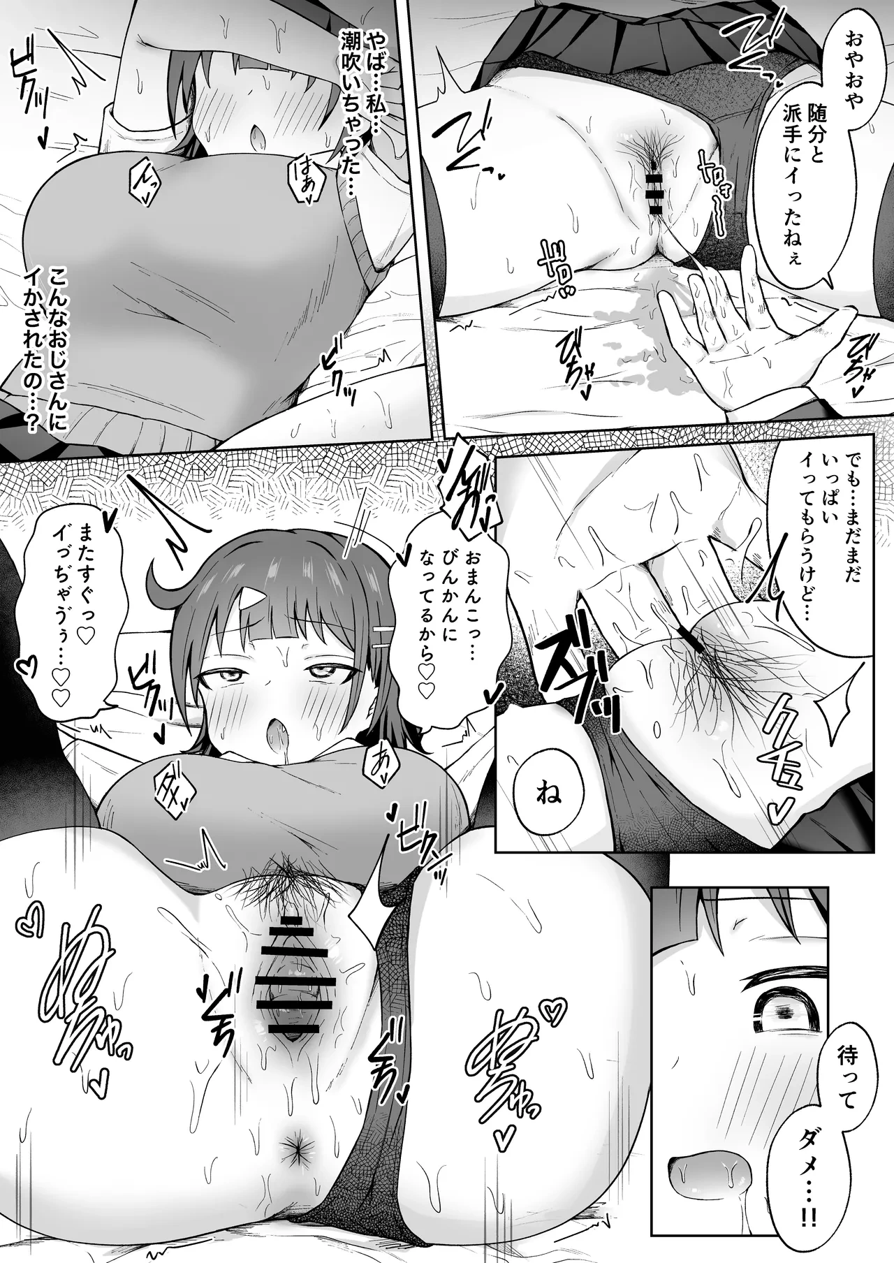 หน้า 14