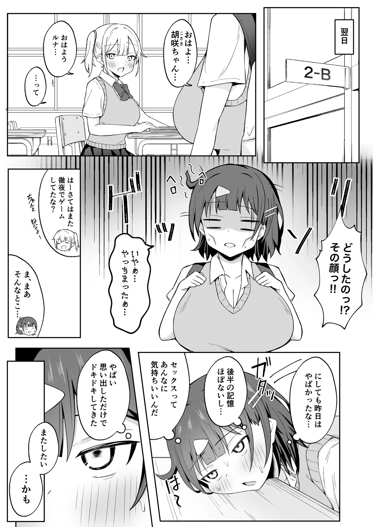 หน้า 20