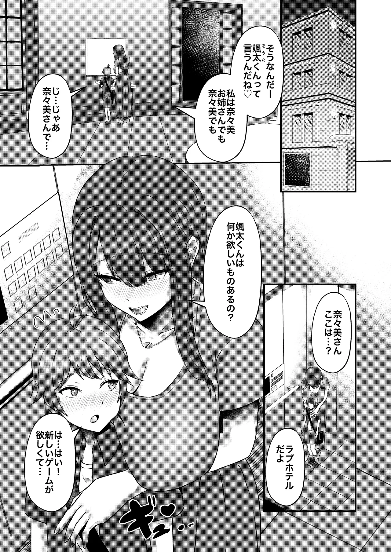 หน้า 7