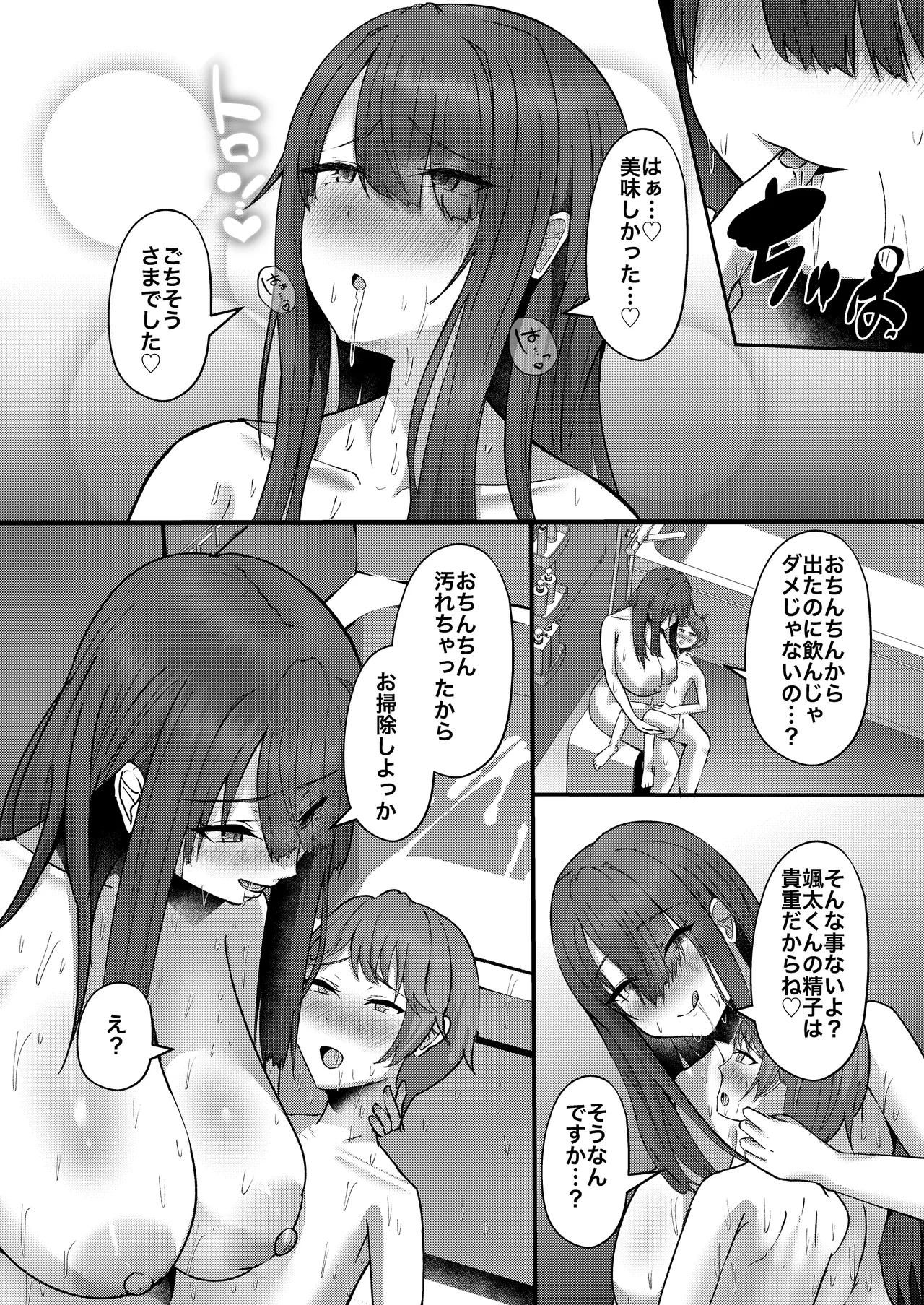 หน้า 15