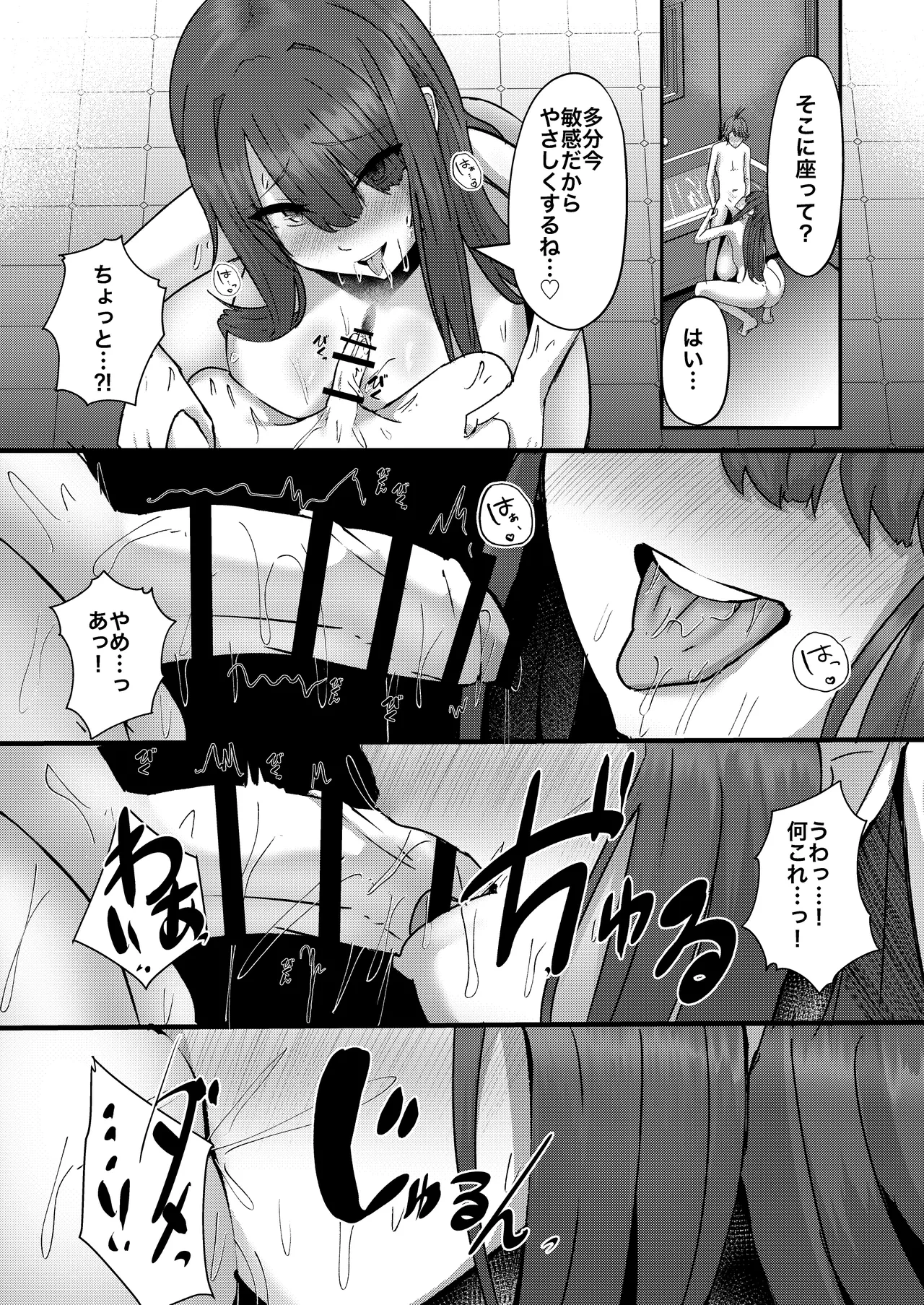 หน้า 16