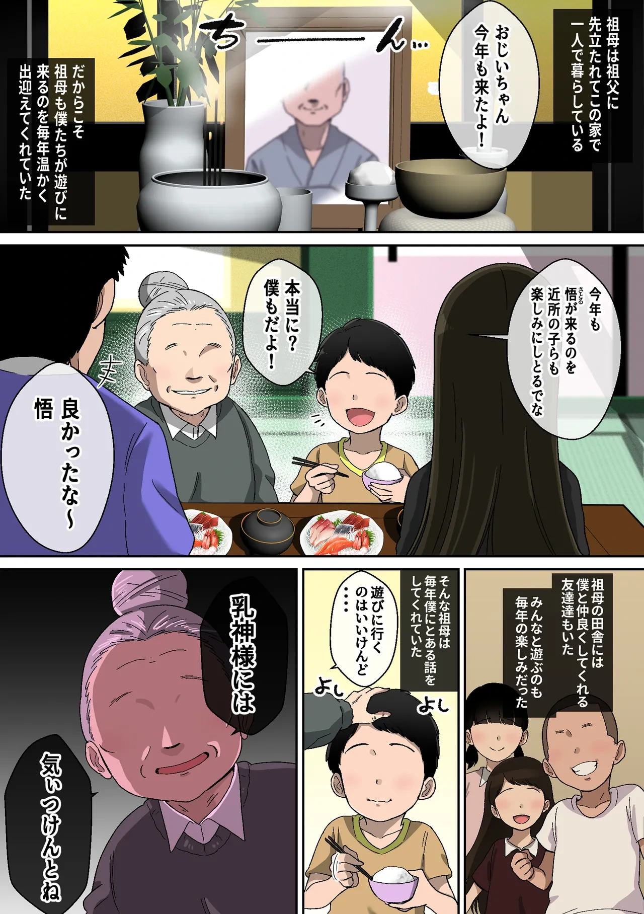 หน้า 3