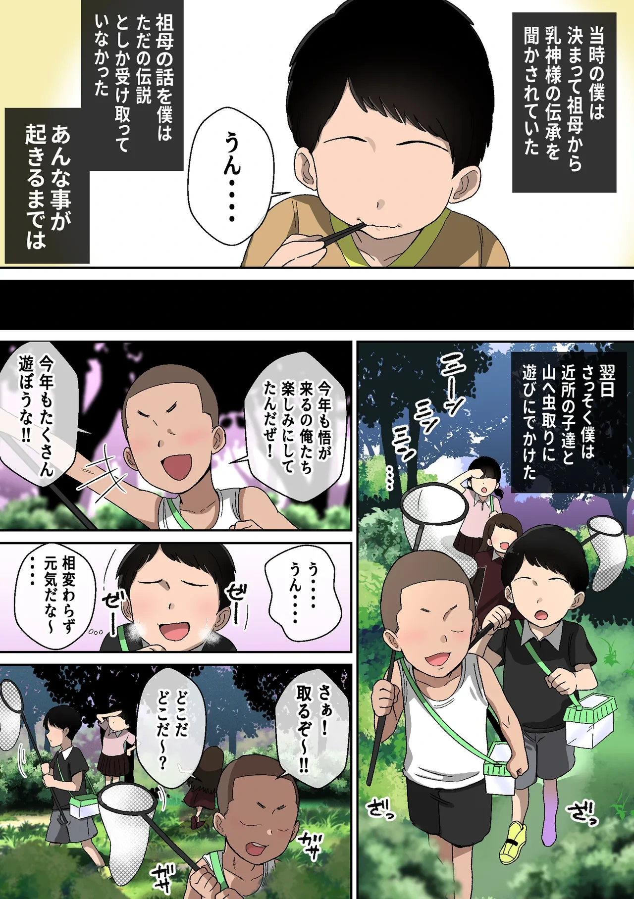 หน้า 5