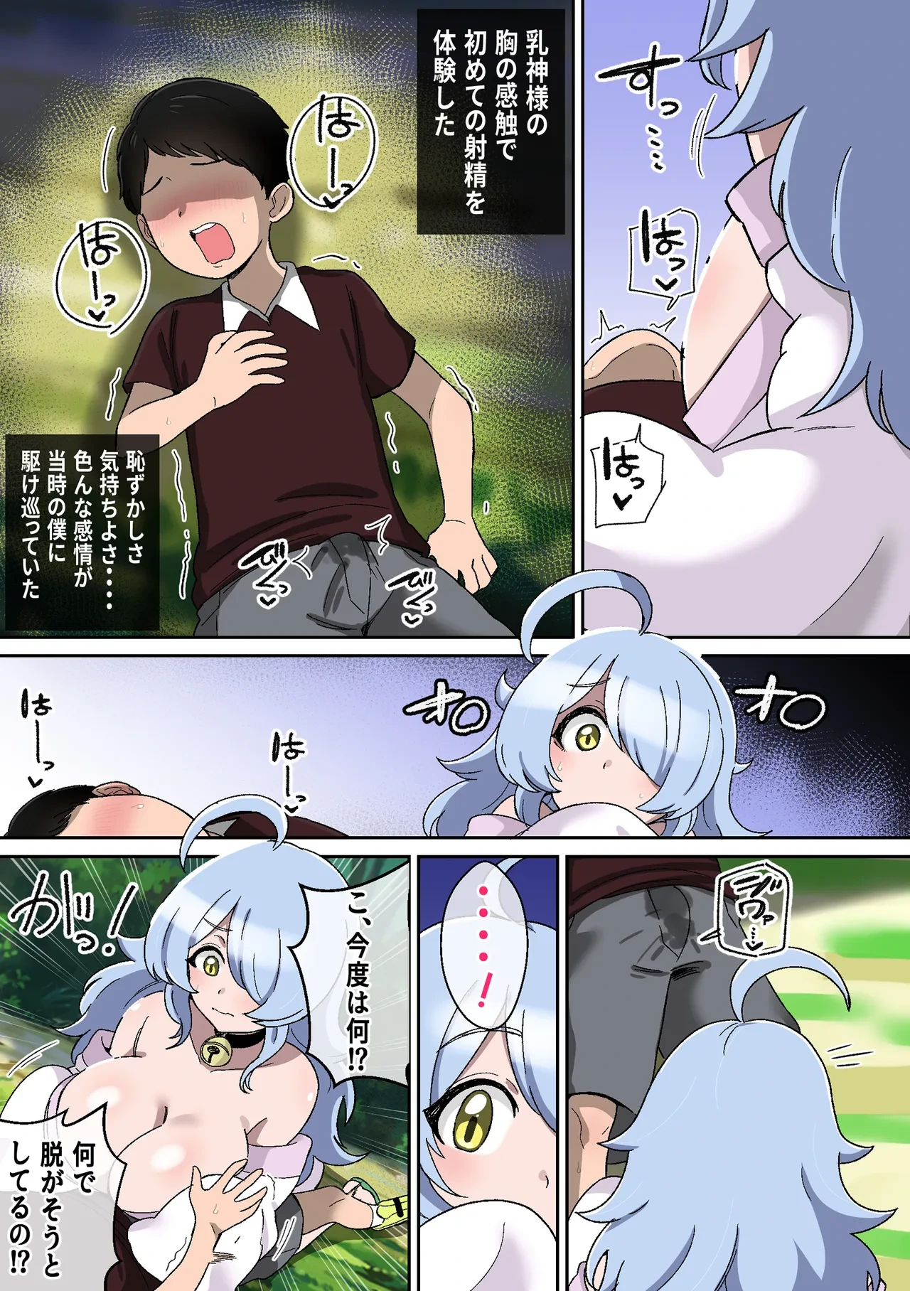 หน้า 11
