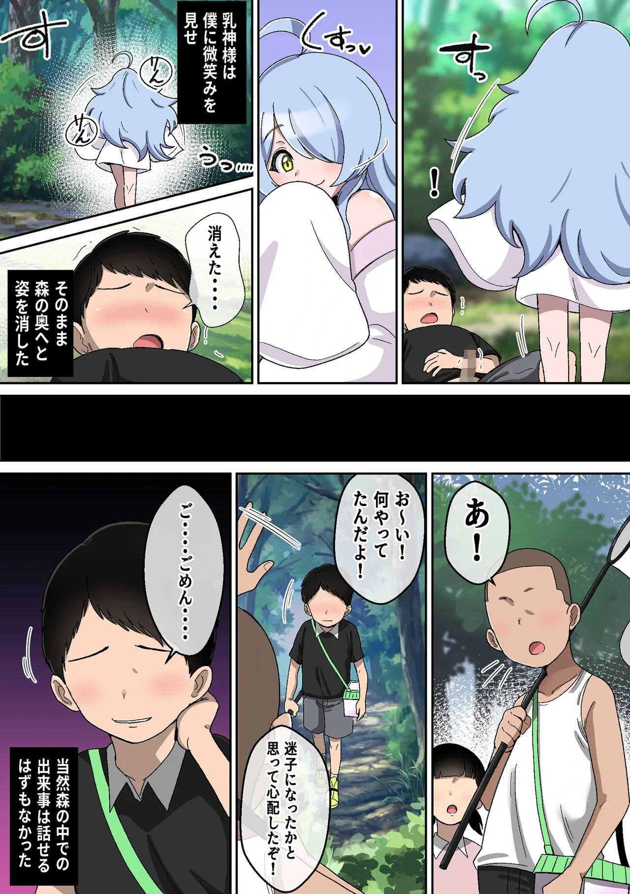 หน้า 14