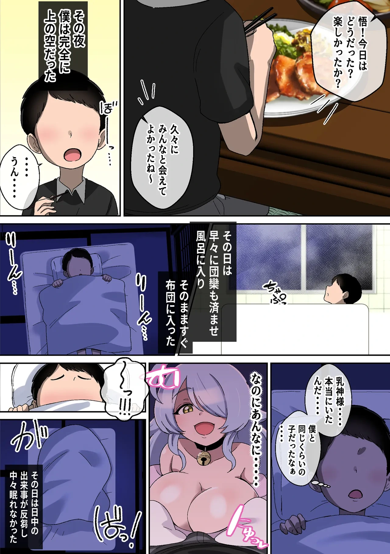 หน้า 15