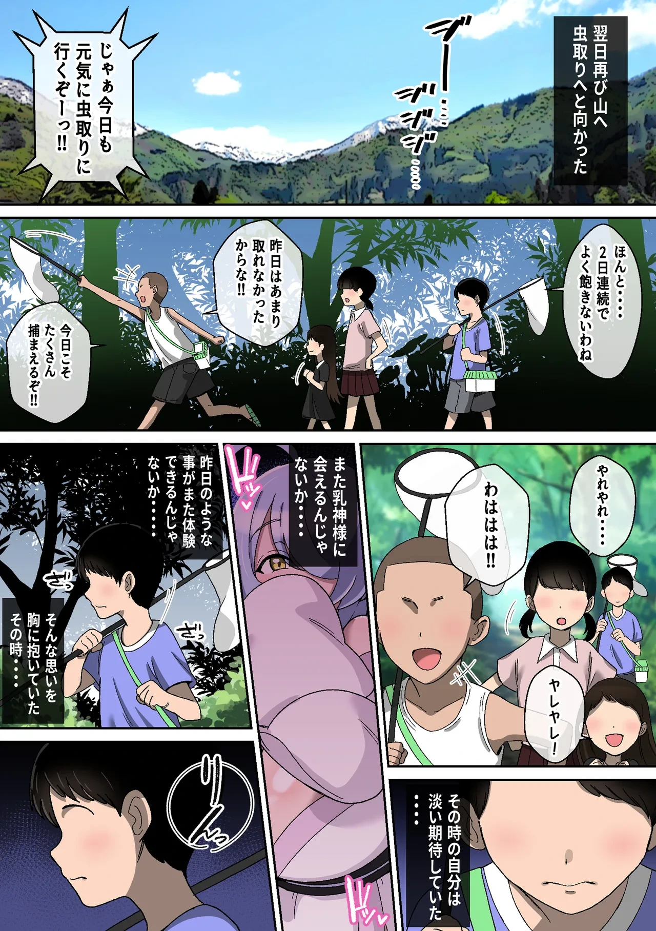 หน้า 16