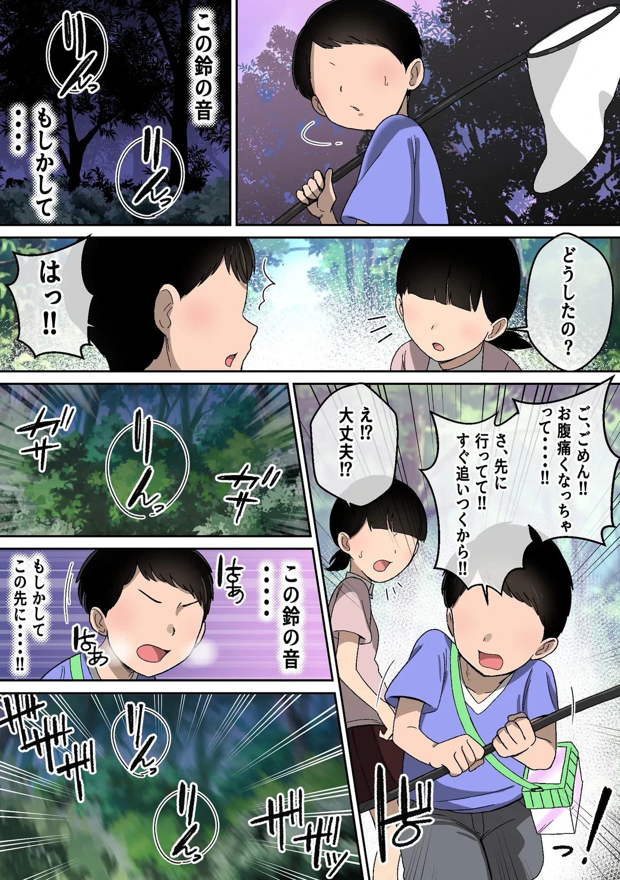 หน้า 17