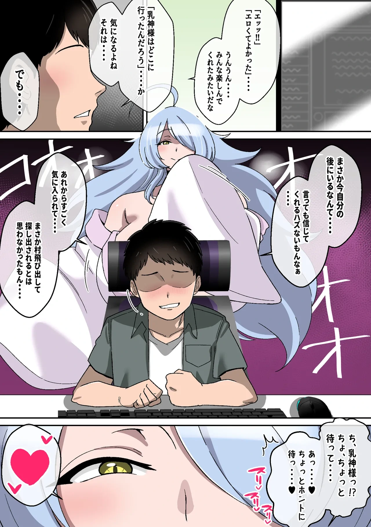 หน้า 51