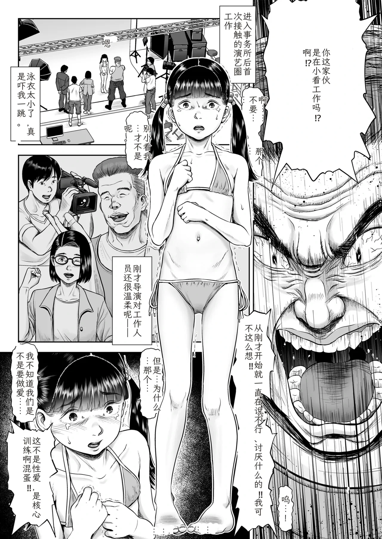 หน้า 51