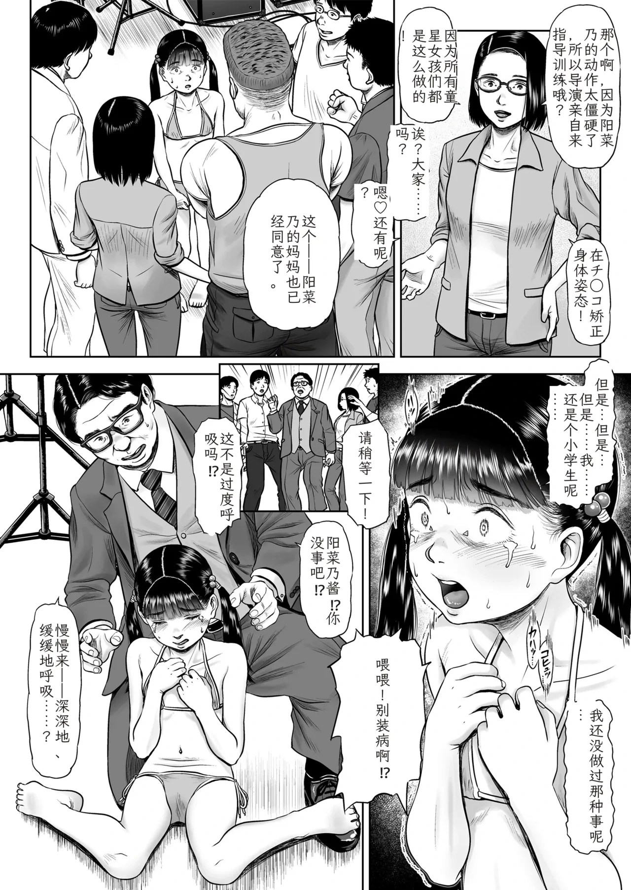 หน้า 52