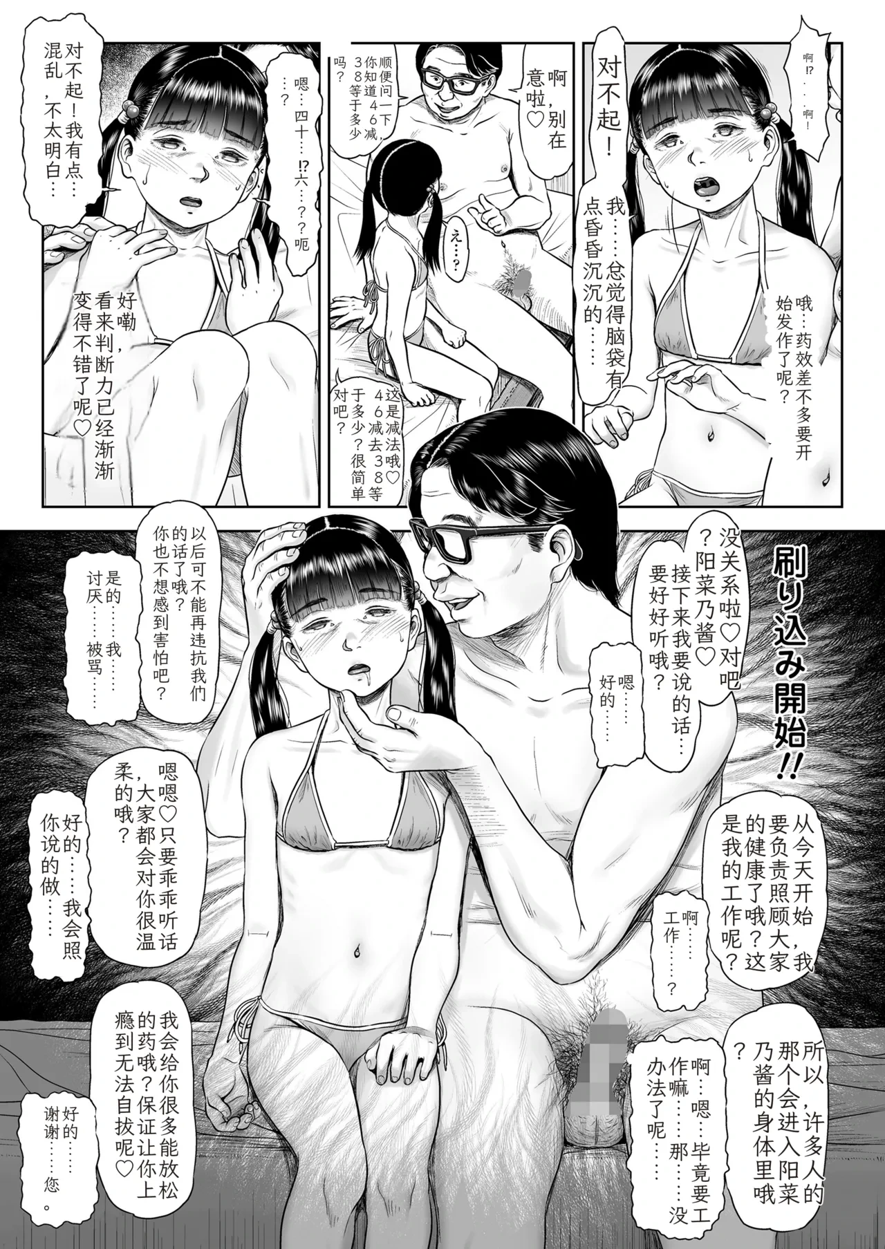 หน้า 65