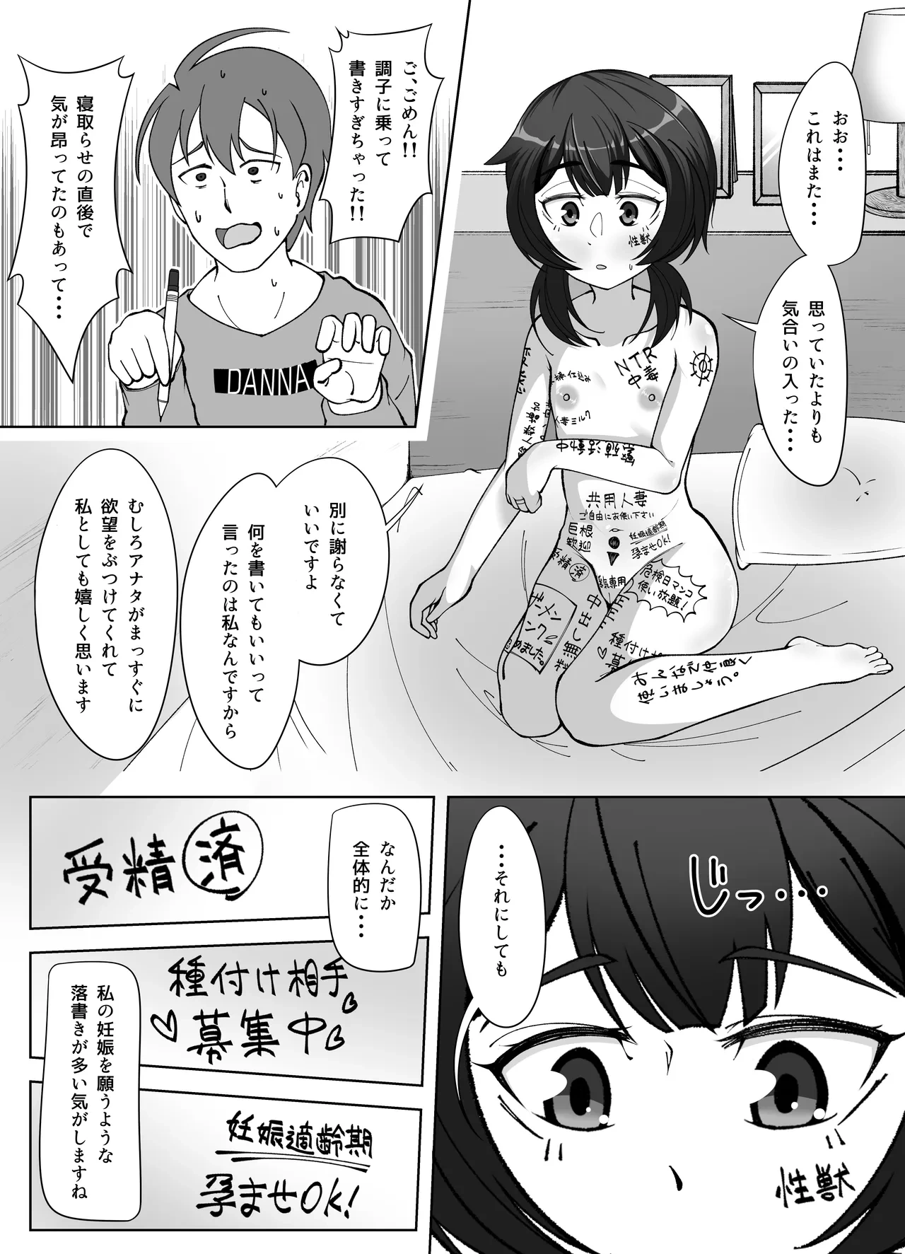 หน้า 17